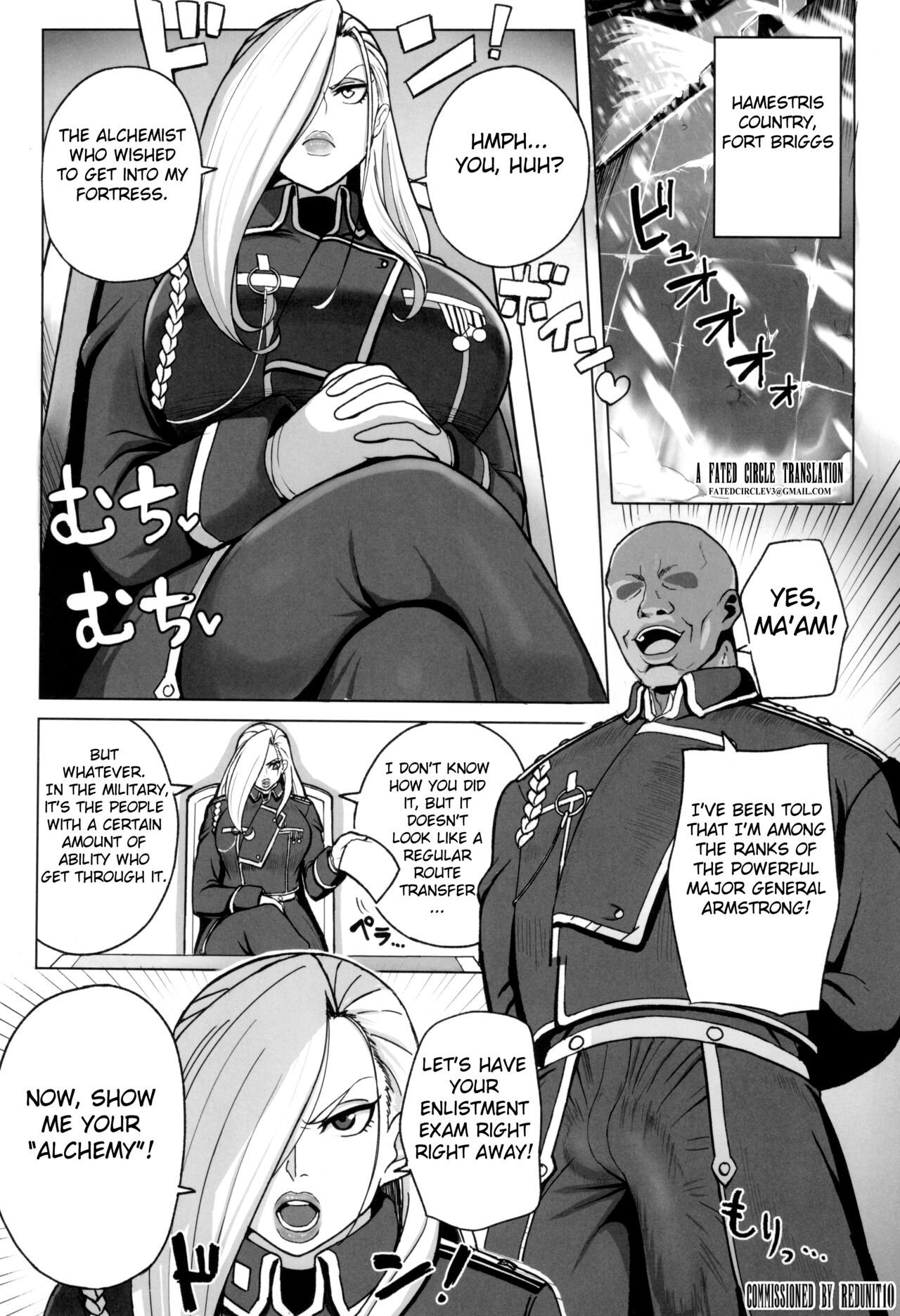 Jukujo Shougun VS Saimin no Renkinjutsushi page 3