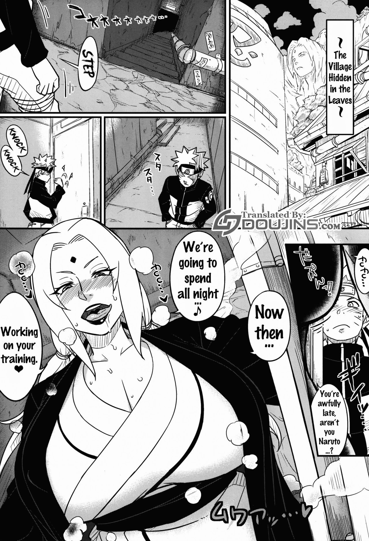 Jukumitsuki Intouden Maki no Ichi page 2