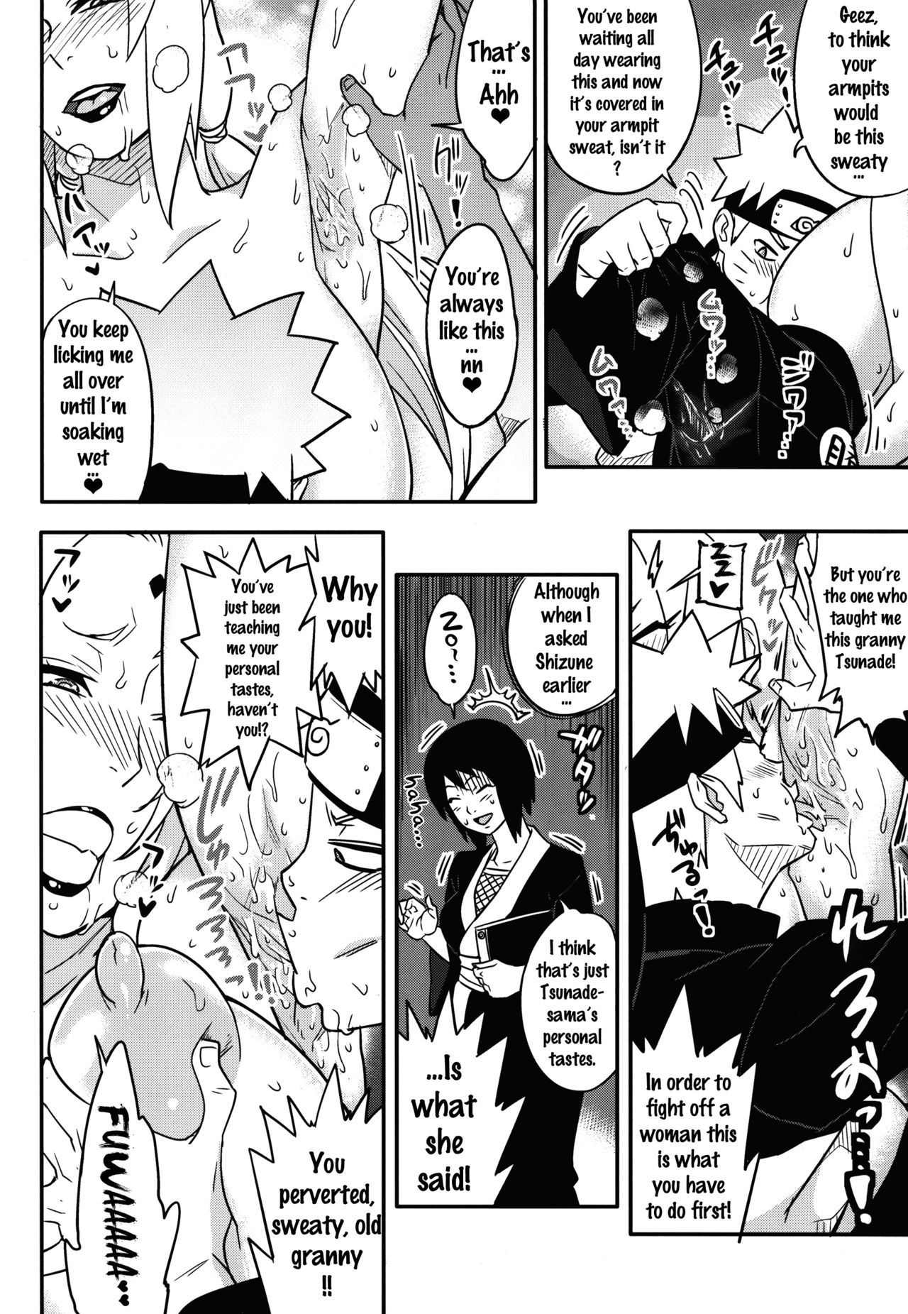 Jukumitsuki Intouden Maki no Ichi page 5