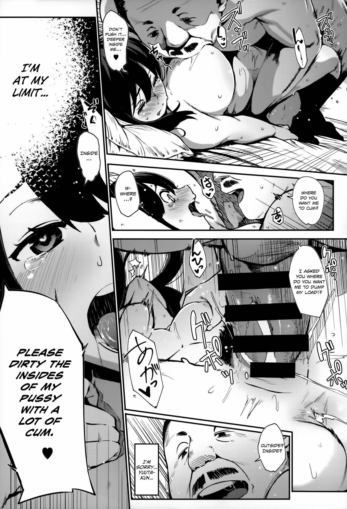 Jun-Ai Trickster page 107
