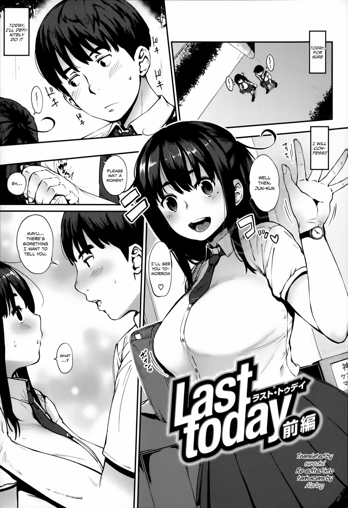 Jun-Ai Trickster page 11