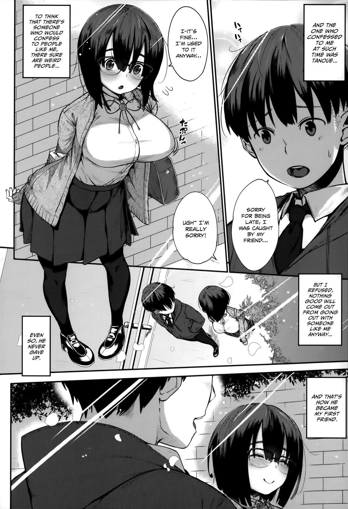 Jun-Ai Trickster page 112