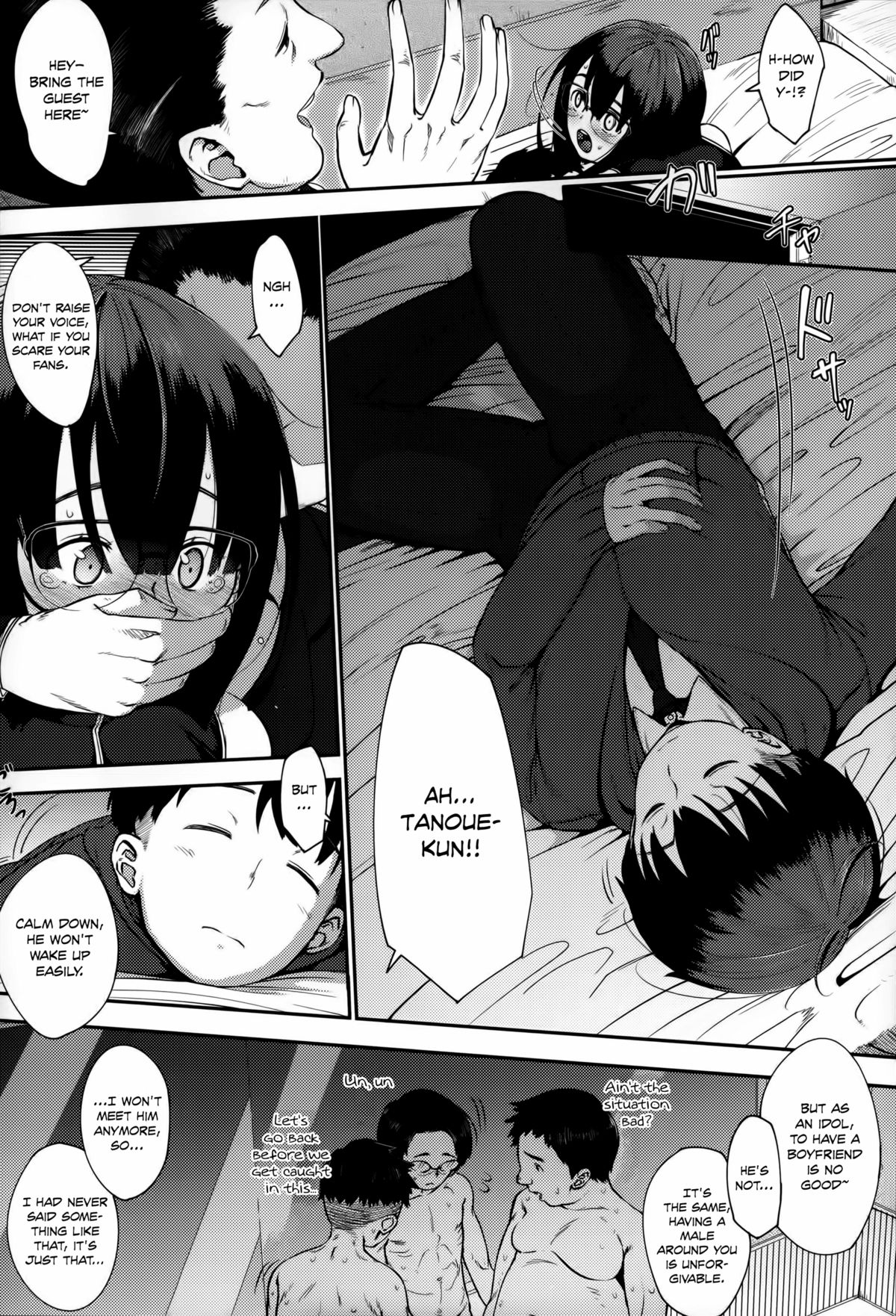 Jun-Ai Trickster page 121