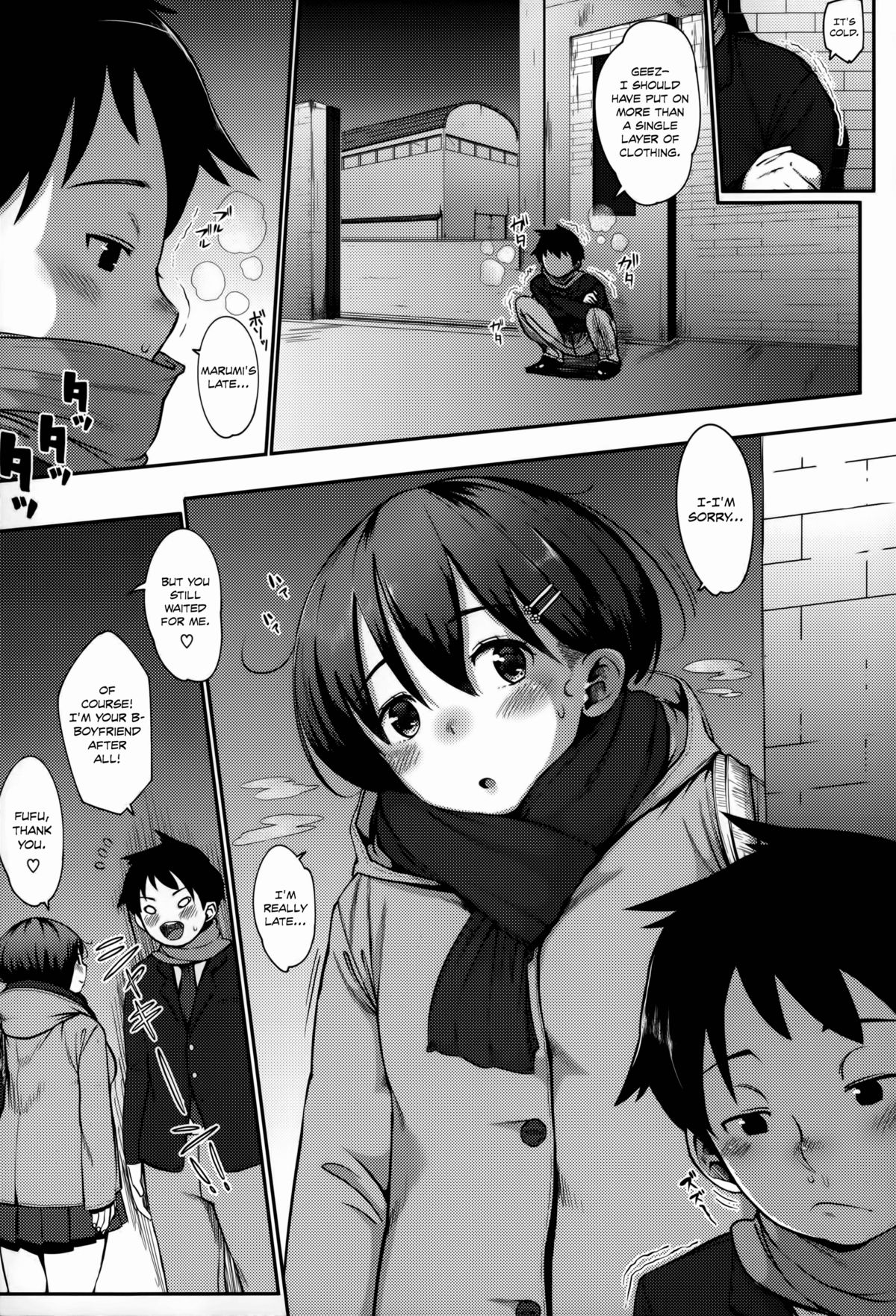 Jun-Ai Trickster page 137