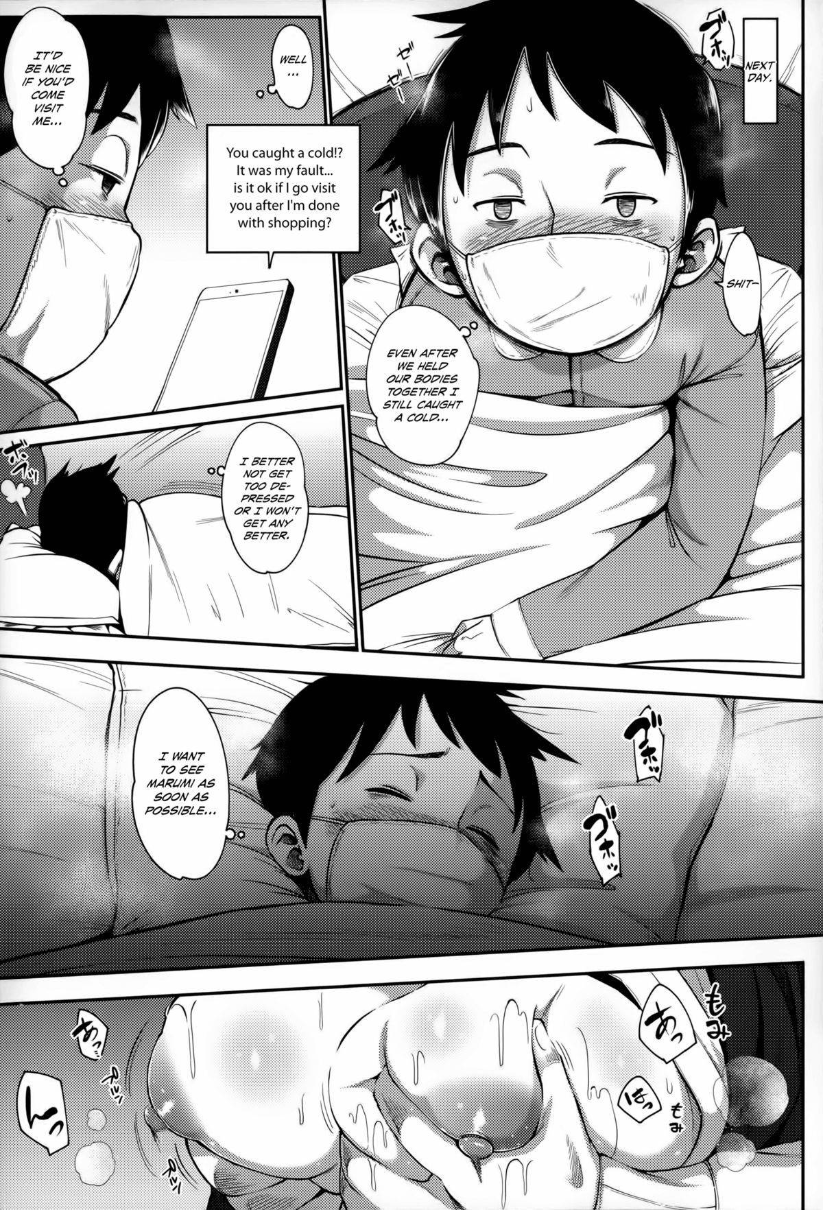 Jun-Ai Trickster page 139