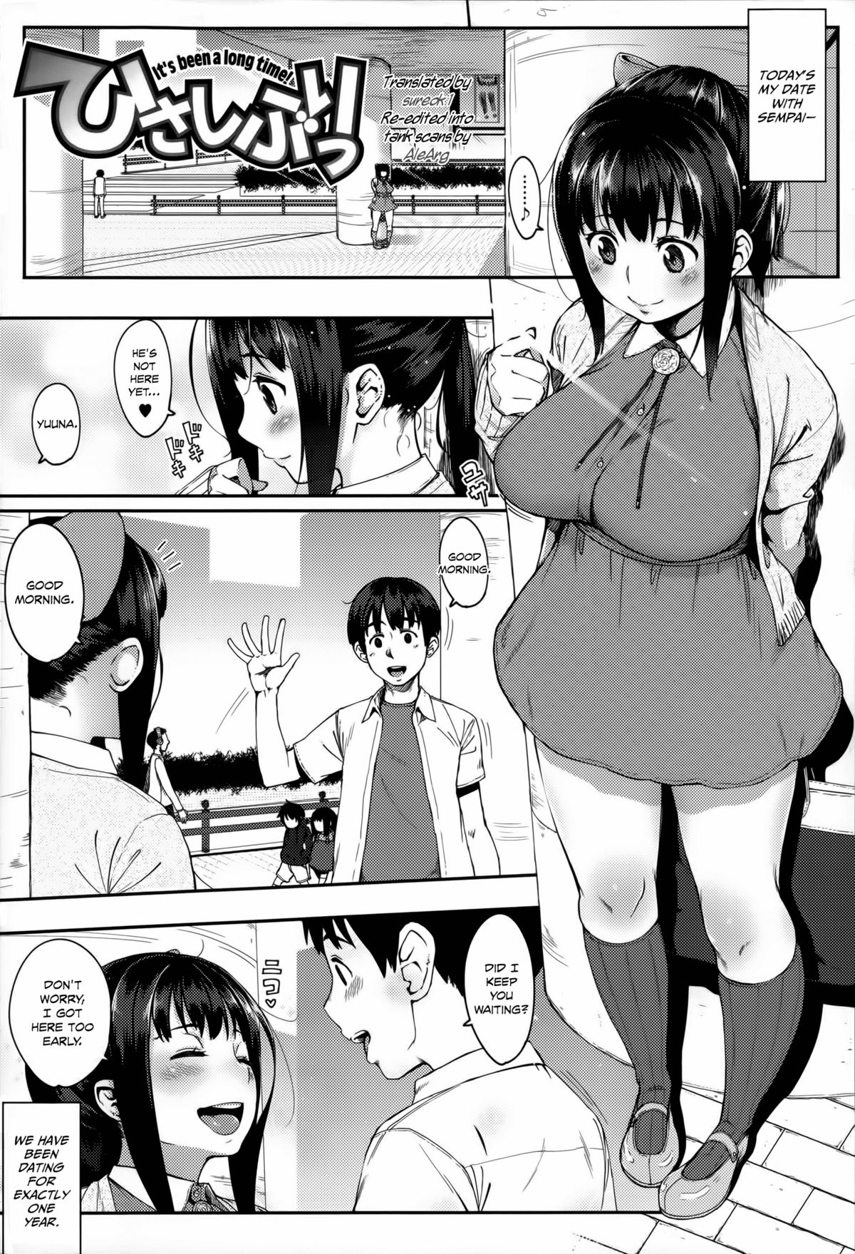 Jun-Ai Trickster page 159