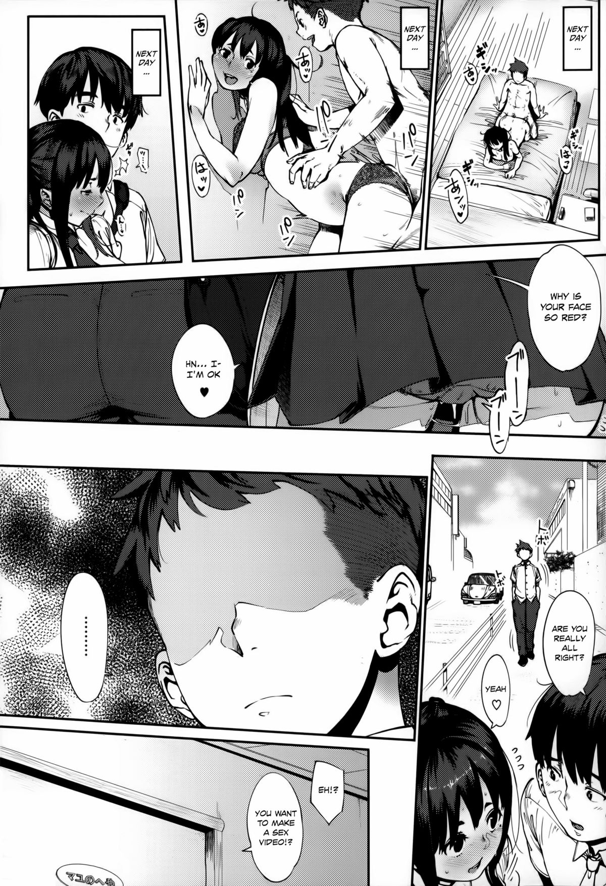 Jun-Ai Trickster page 16