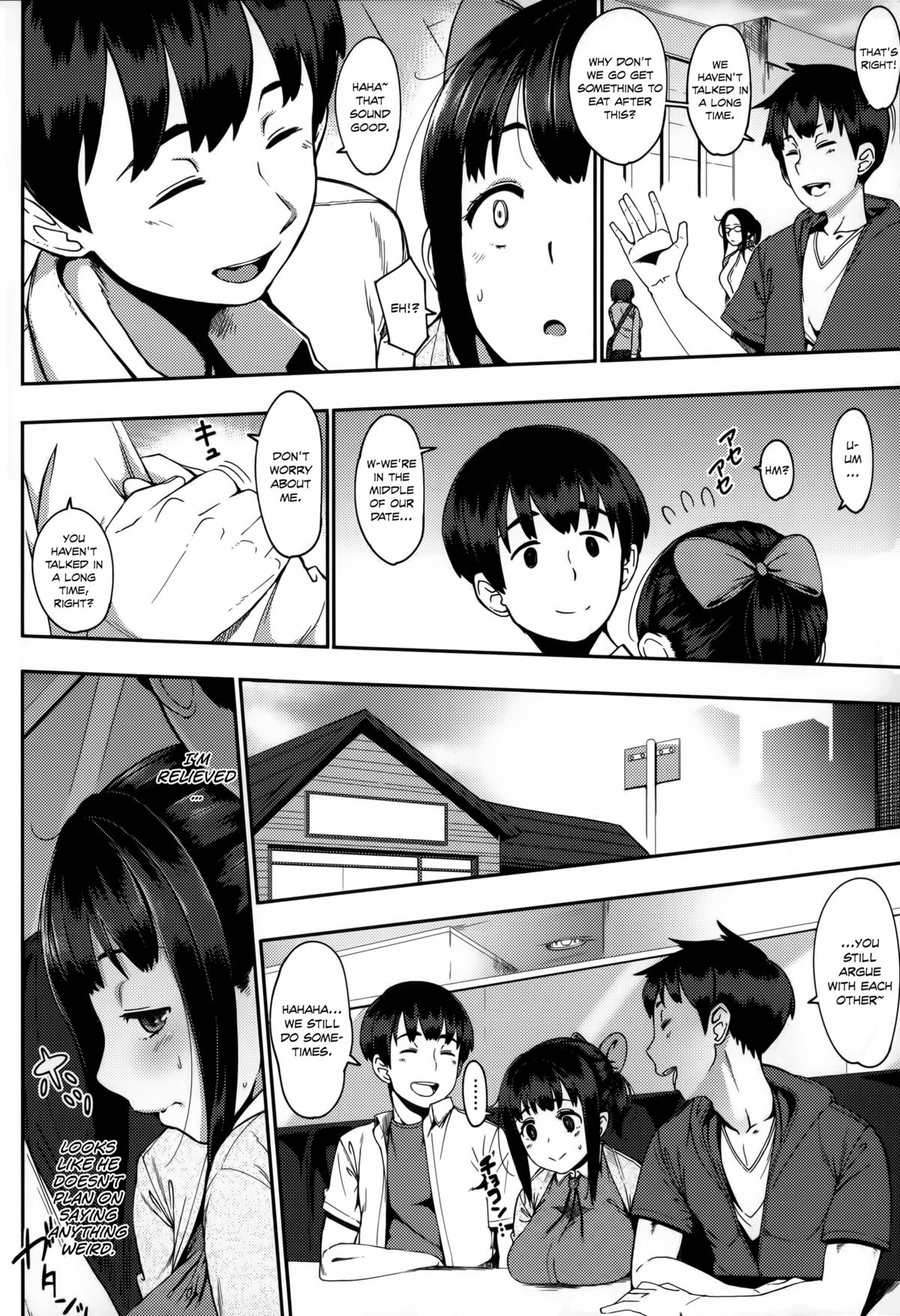 Jun-Ai Trickster page 162