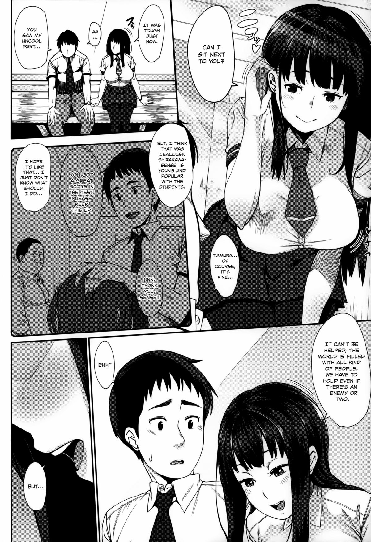 Jun-Ai Trickster page 184