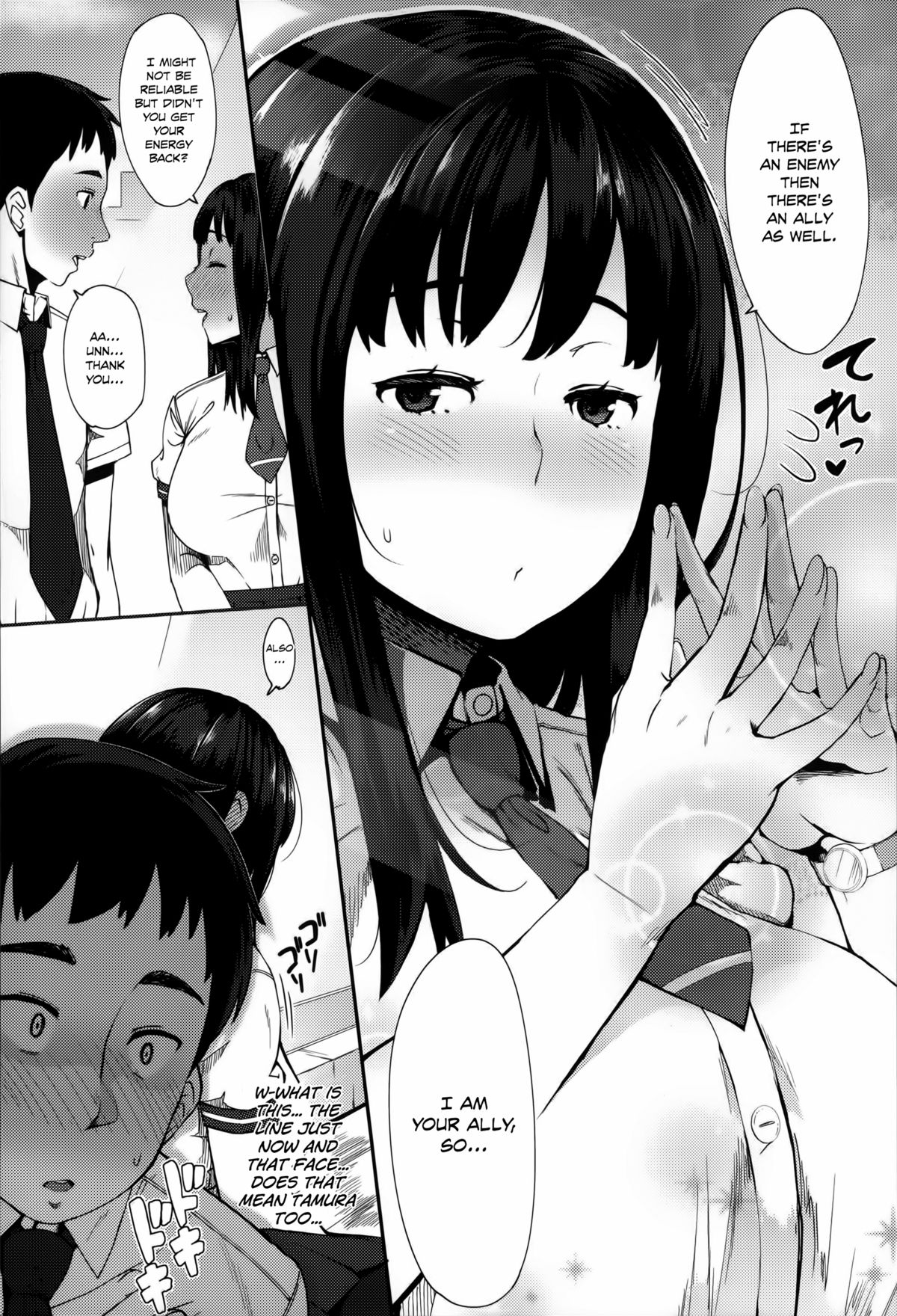 Jun-Ai Trickster page 185