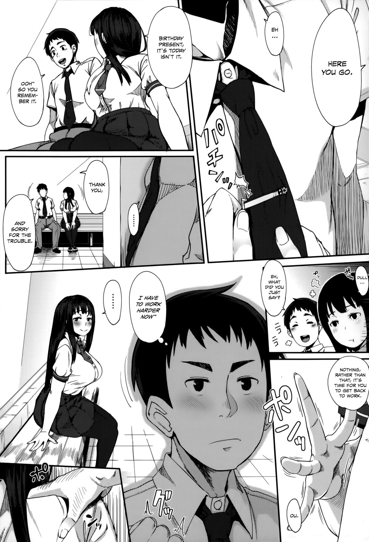 Jun-Ai Trickster page 186