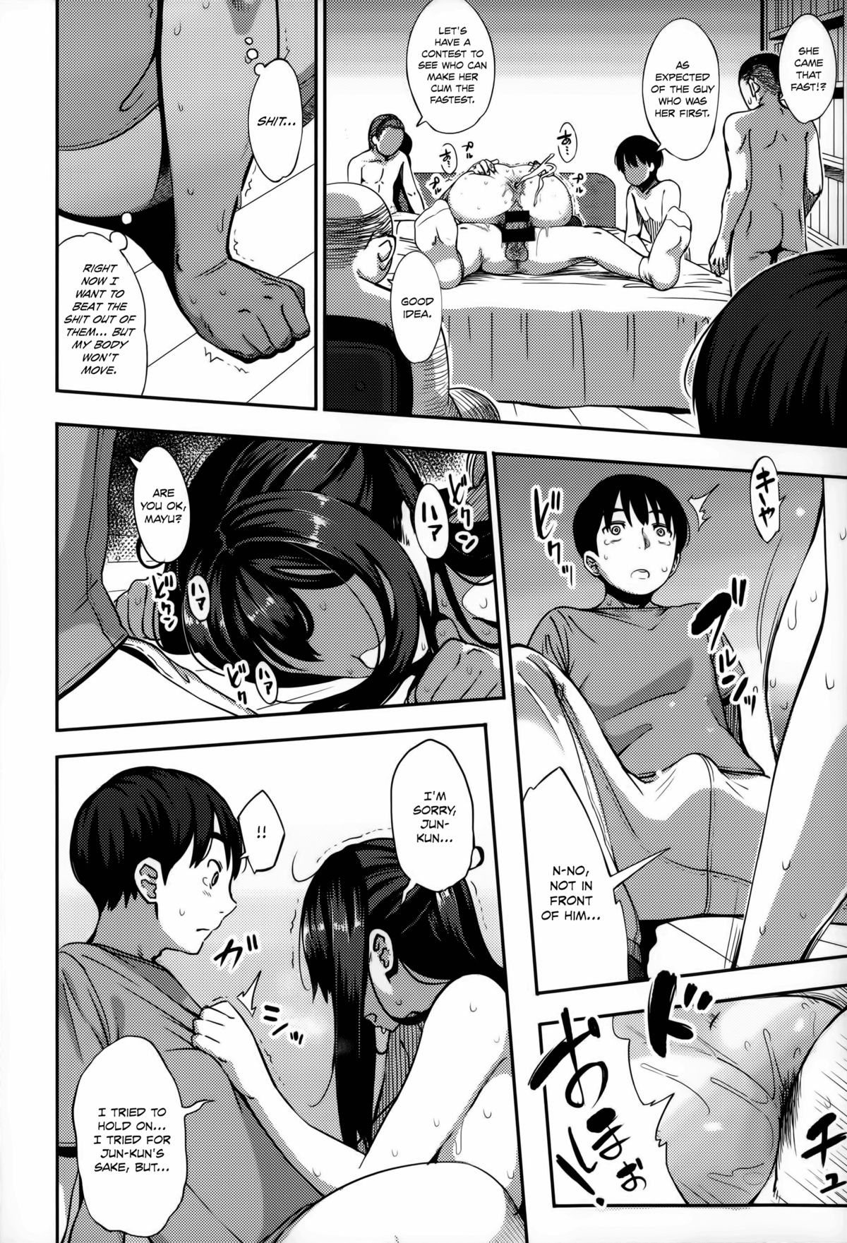 Jun-Ai Trickster page 80