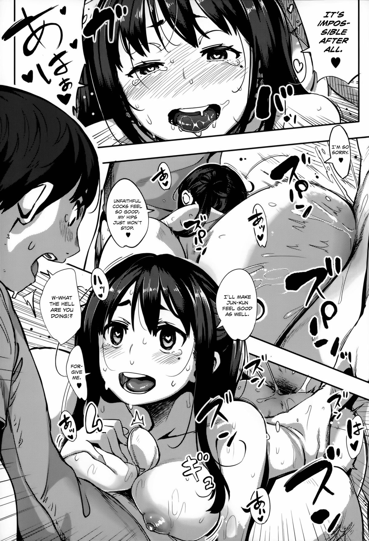 Jun-Ai Trickster page 81