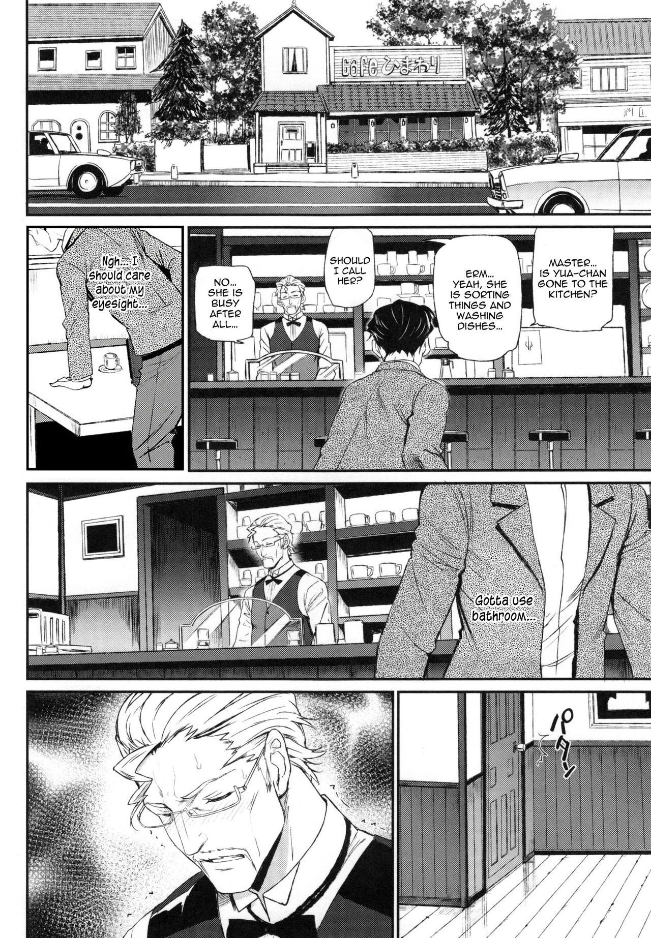 Junai Lyricism - True Love Lyricism page 101