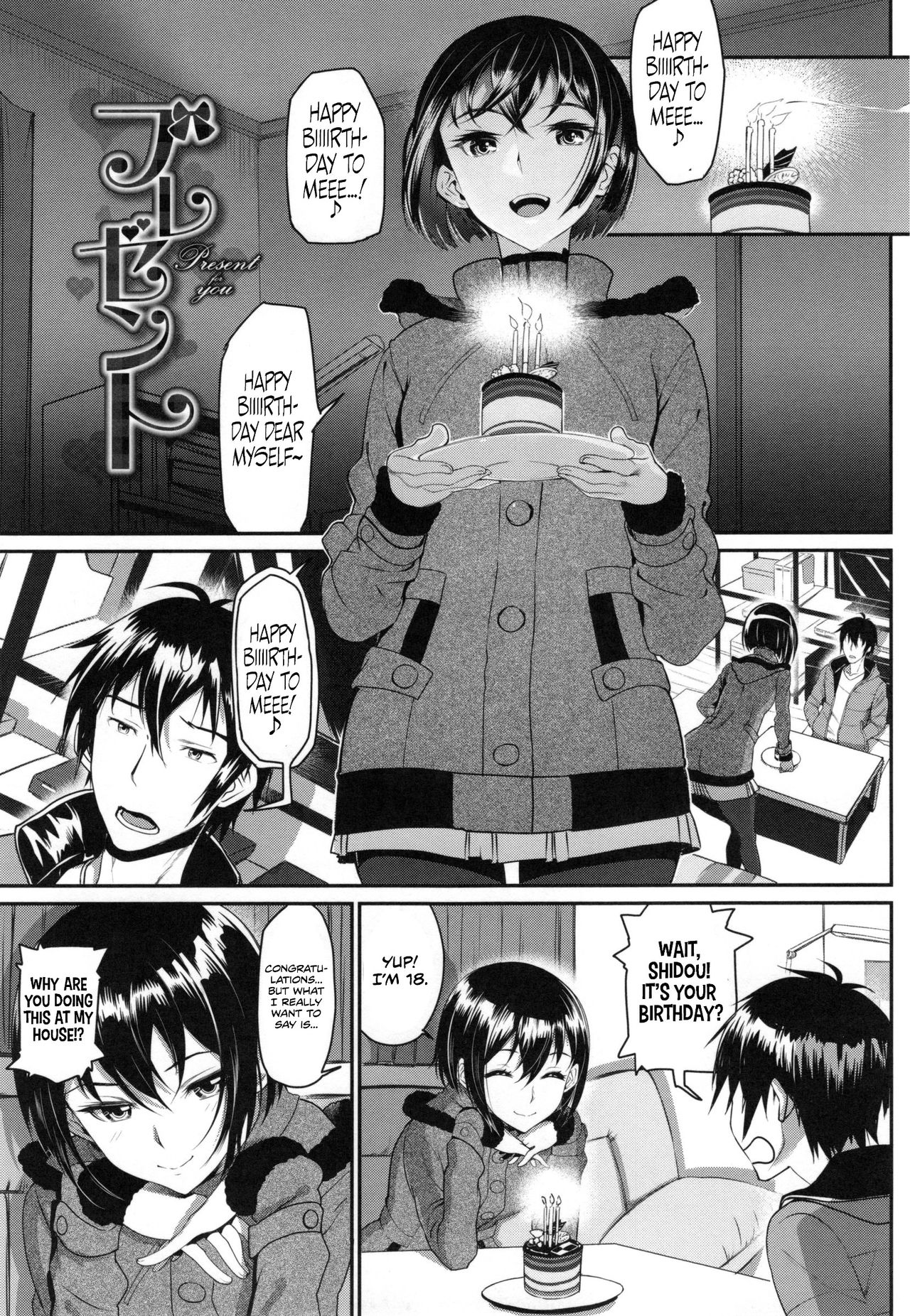 Junai Lyricism - True Love Lyricism page 116