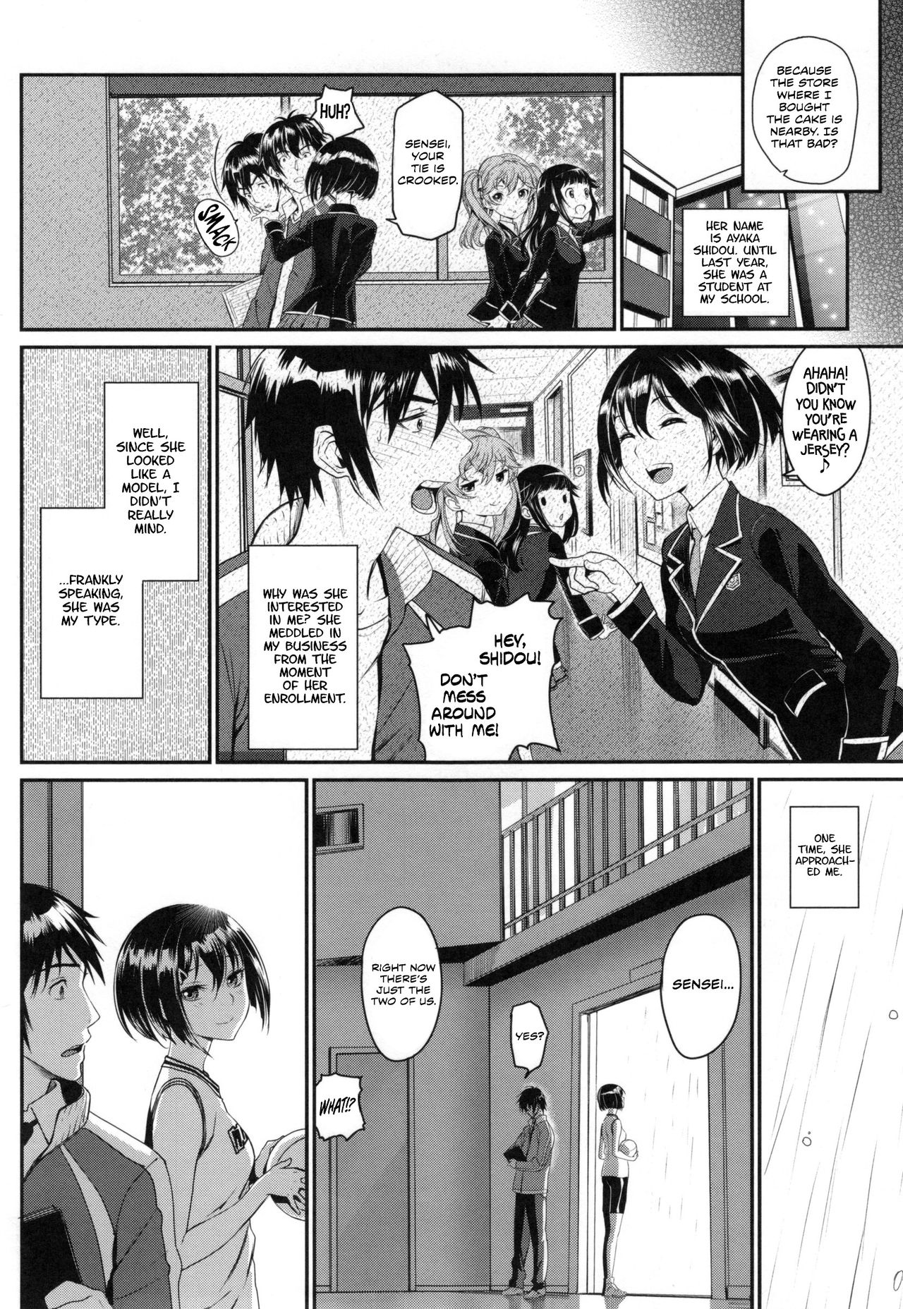 Junai Lyricism - True Love Lyricism page 117