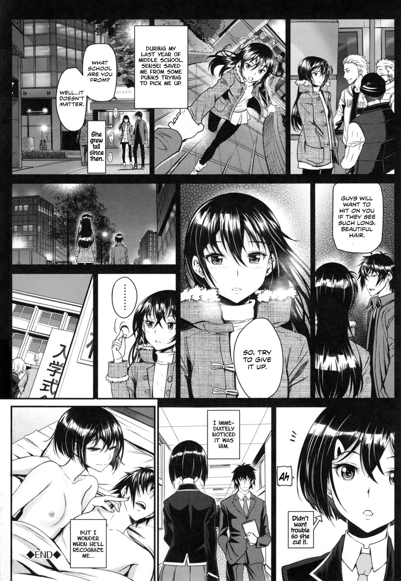 Junai Lyricism - True Love Lyricism page 133