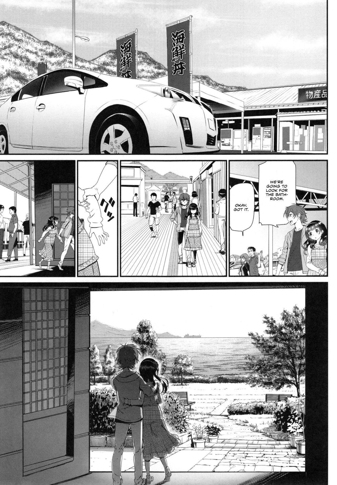 Junai Lyricism - True Love Lyricism page 162