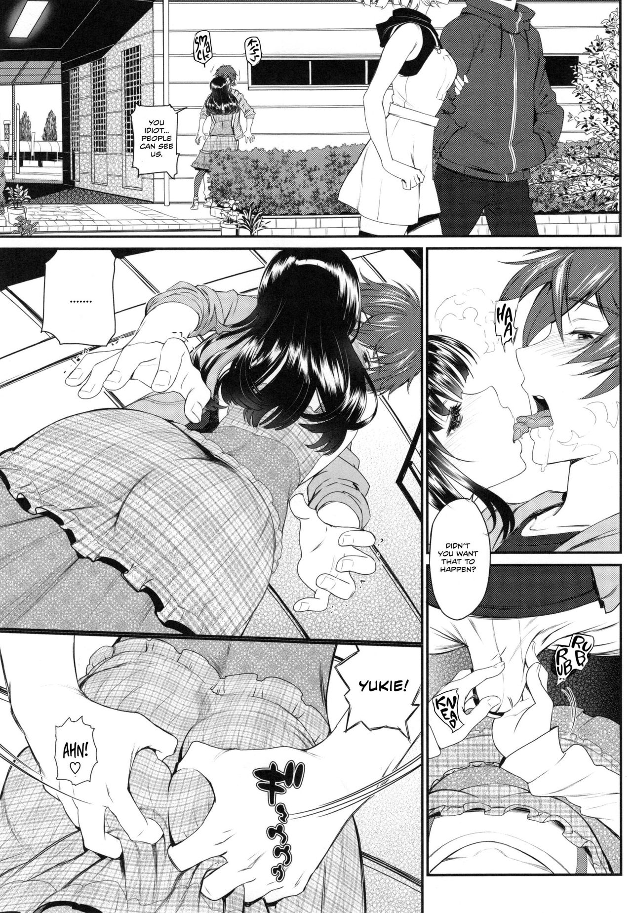 Junai Lyricism - True Love Lyricism page 166