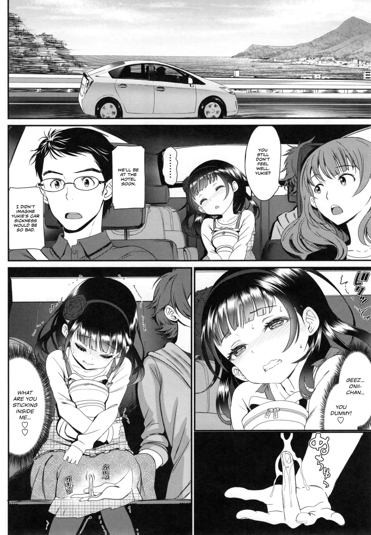 Junai Lyricism - True Love Lyricism page 169