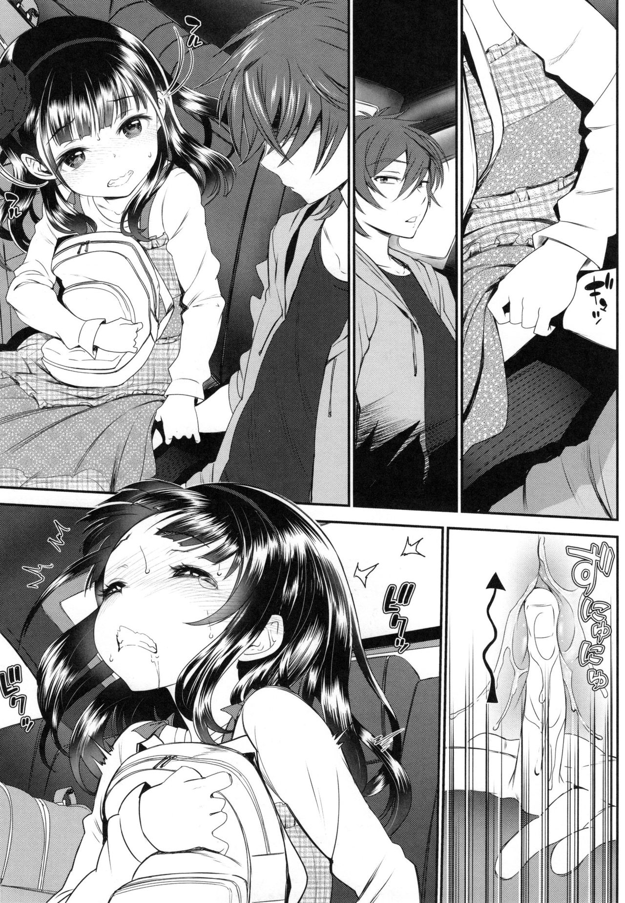 Junai Lyricism - True Love Lyricism page 170