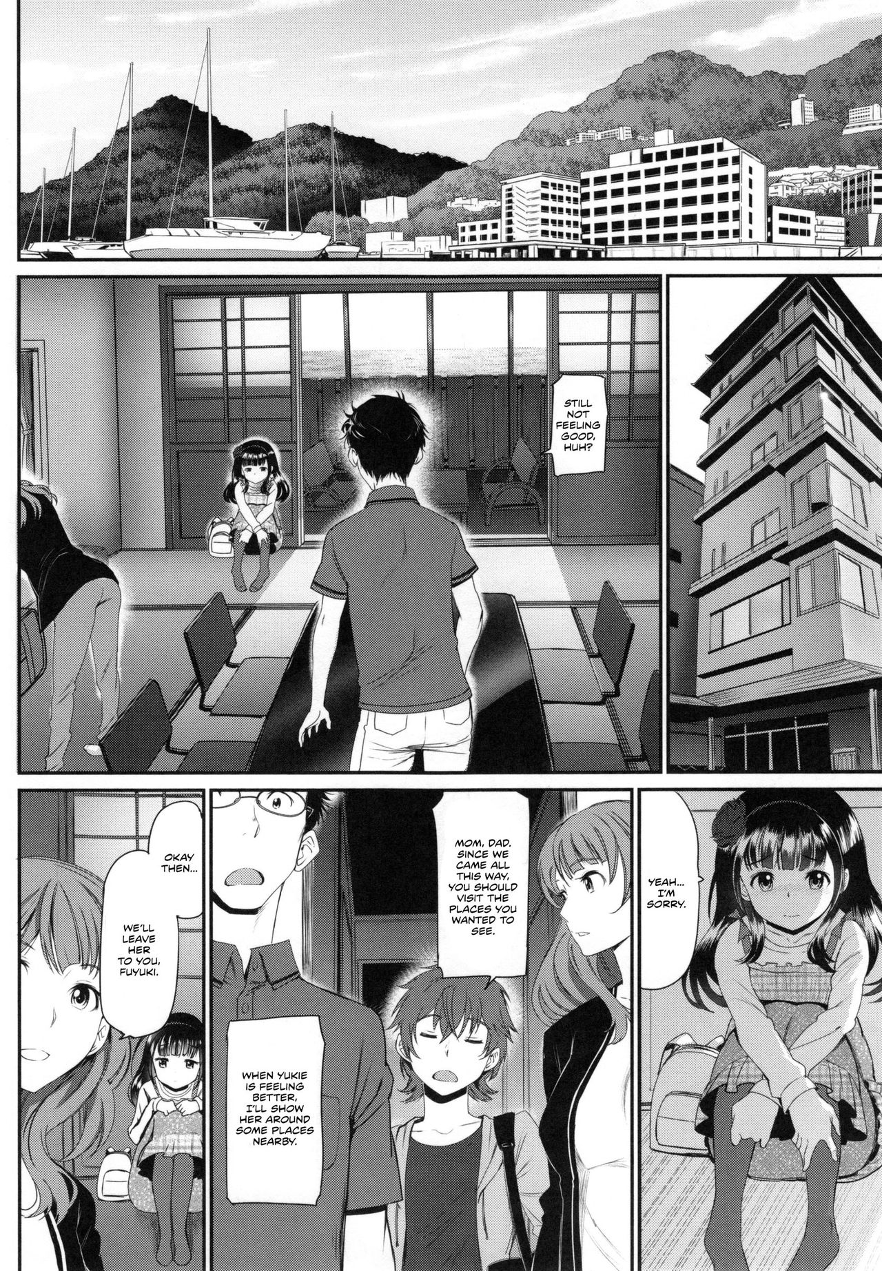 Junai Lyricism - True Love Lyricism page 171