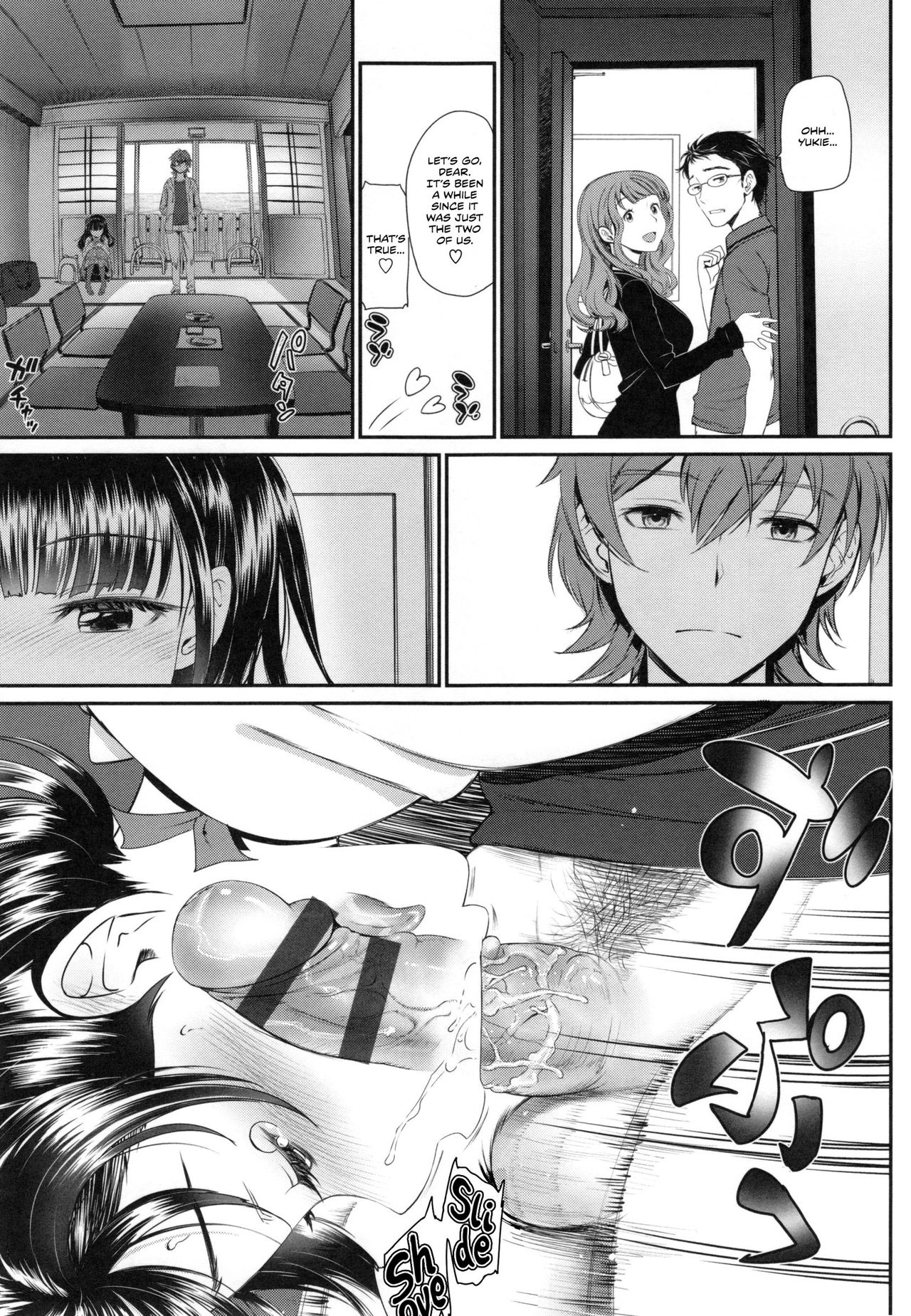 Junai Lyricism - True Love Lyricism page 172