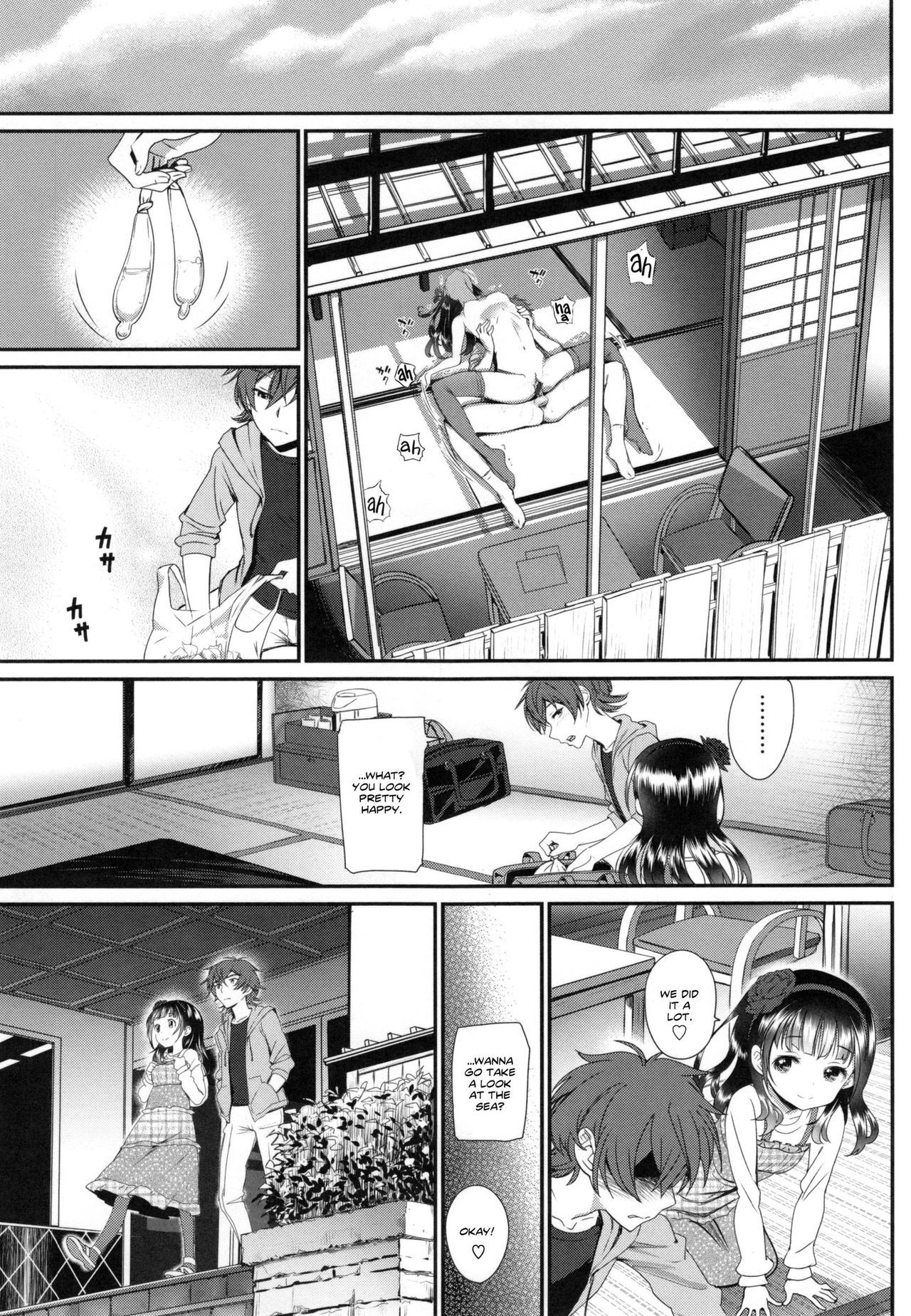 Junai Lyricism - True Love Lyricism page 182