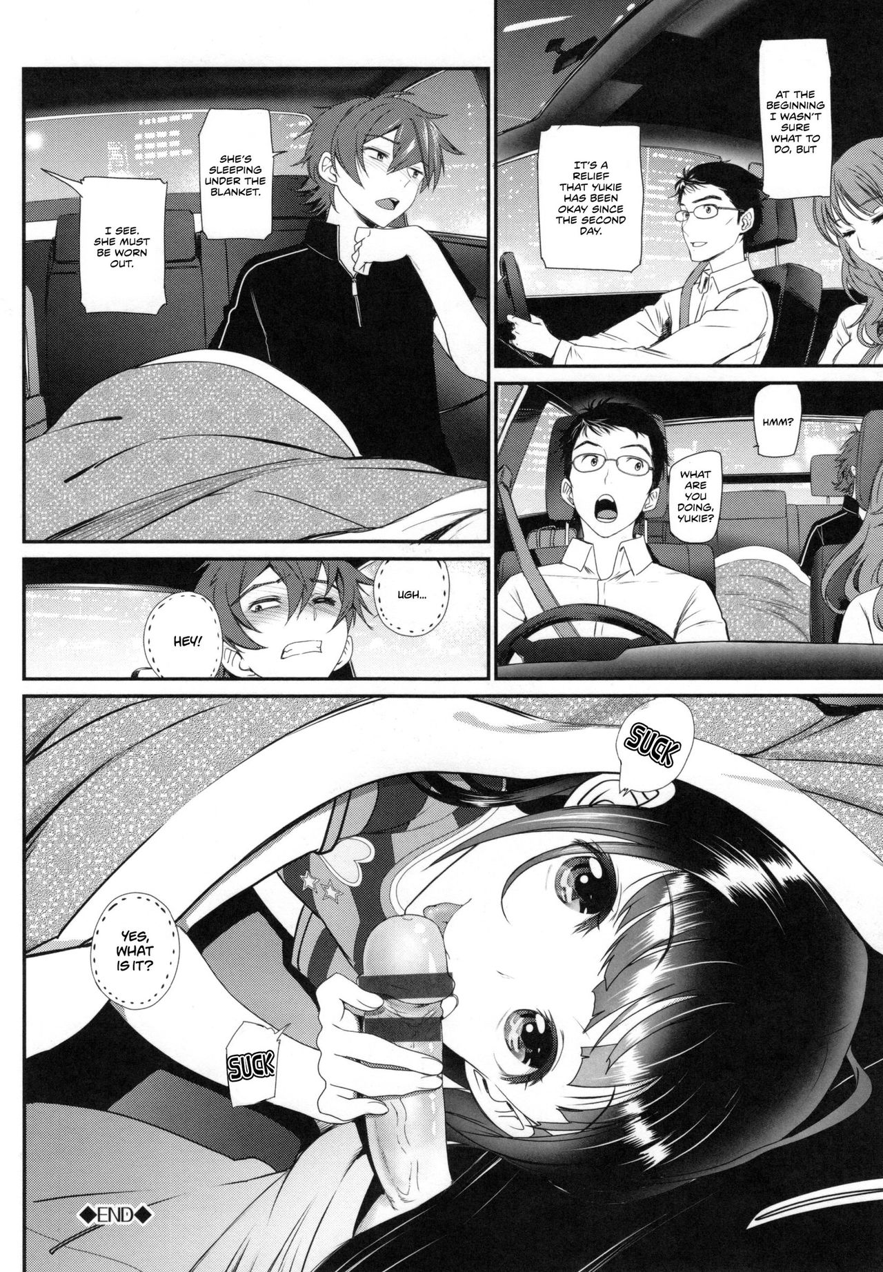 Junai Lyricism - True Love Lyricism page 185