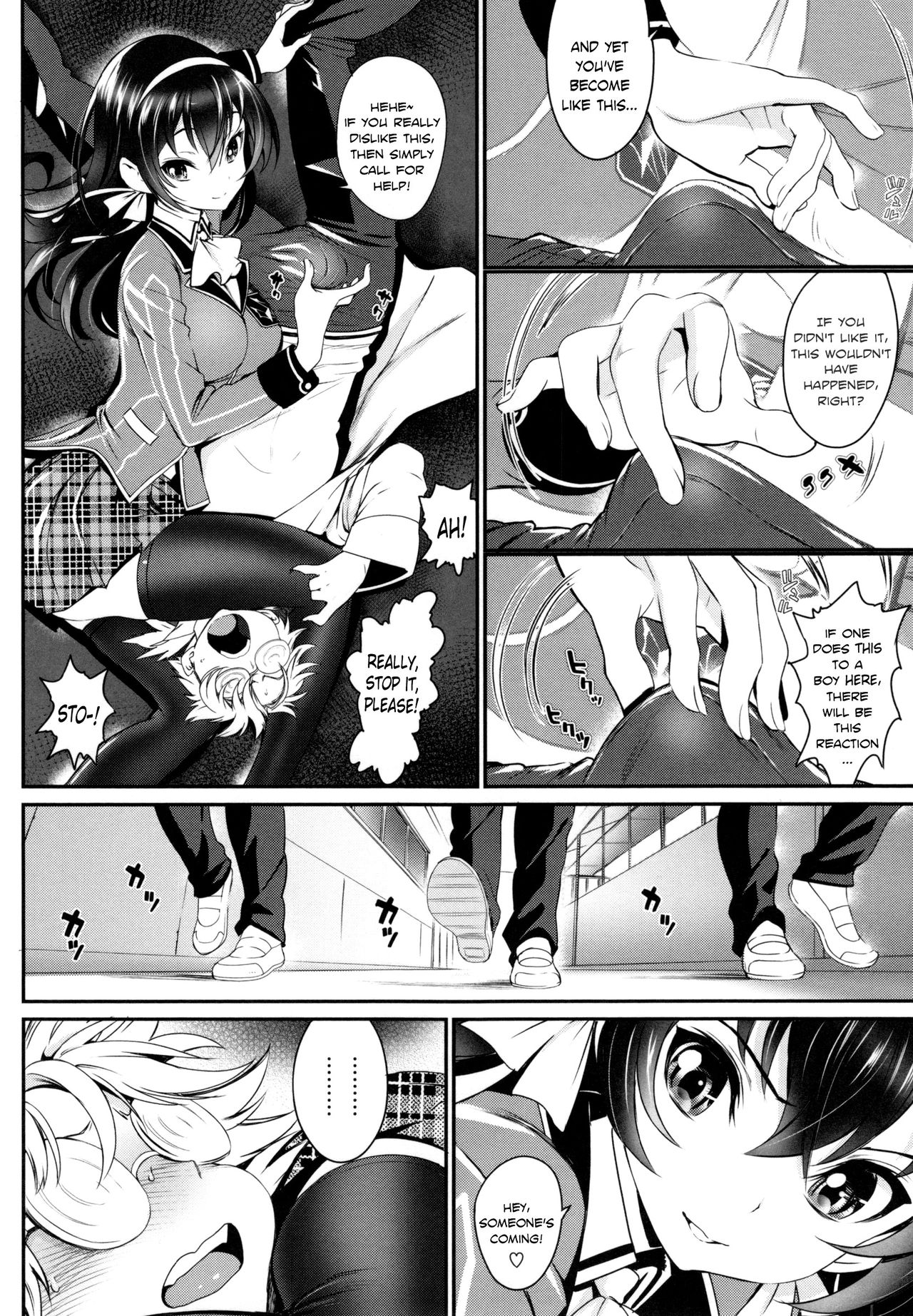 Junai Lyricism - True Love Lyricism page 187