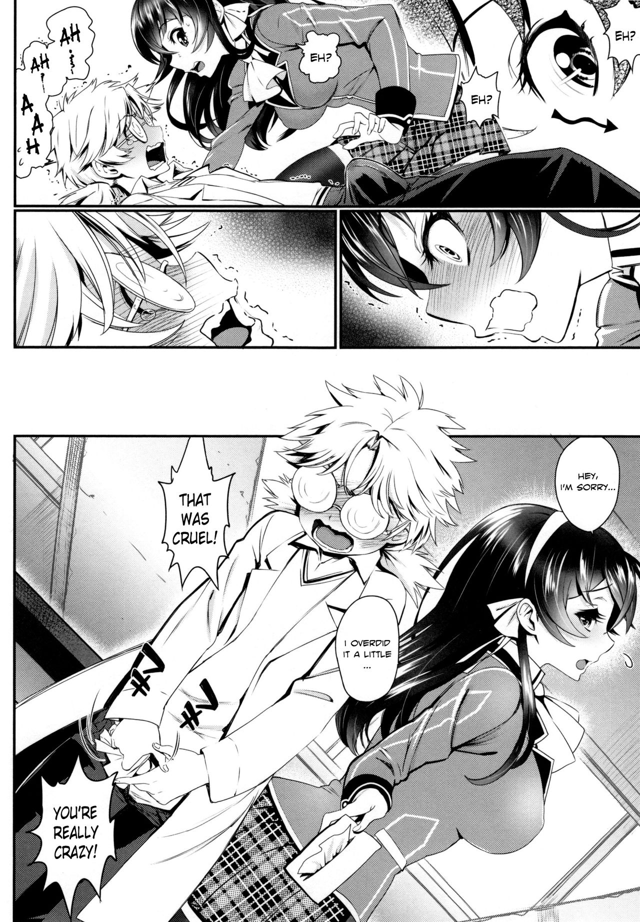 Junai Lyricism - True Love Lyricism page 191