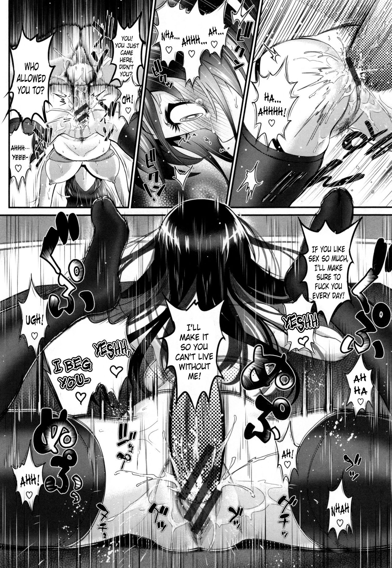 Junai Lyricism - True Love Lyricism page 213