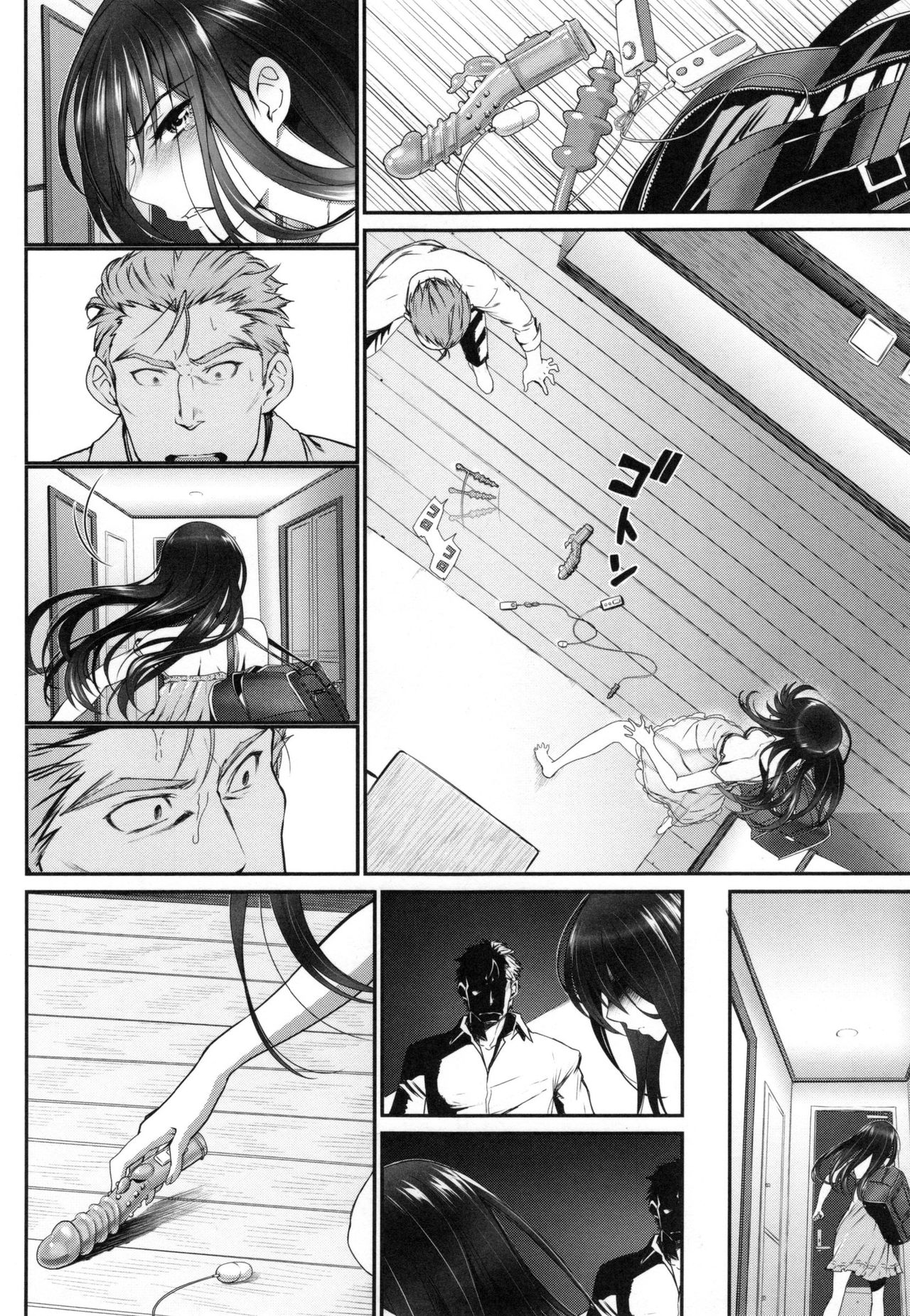 Junai Lyricism - True Love Lyricism page 27