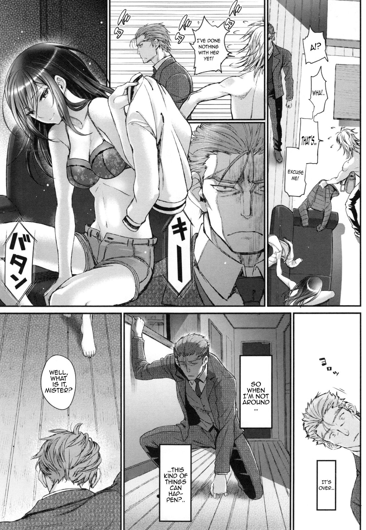 Junai Lyricism - True Love Lyricism page 56