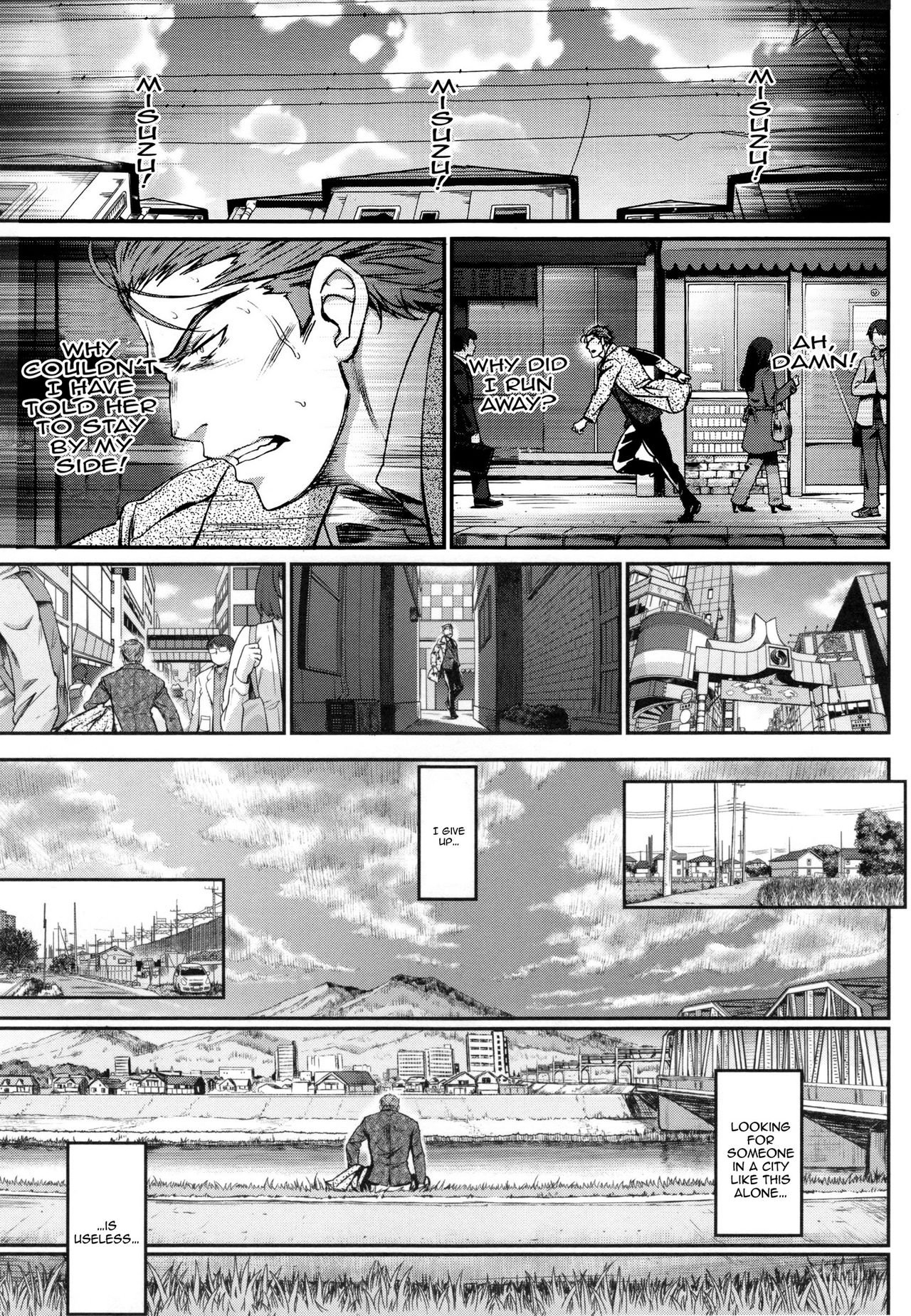 Junai Lyricism - True Love Lyricism page 72