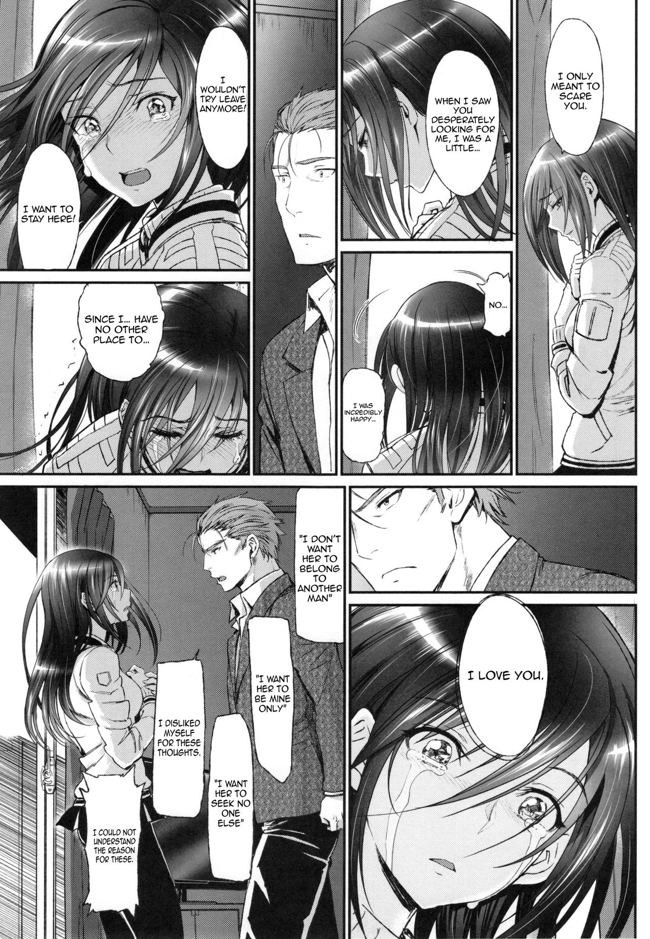 Junai Lyricism - True Love Lyricism page 74