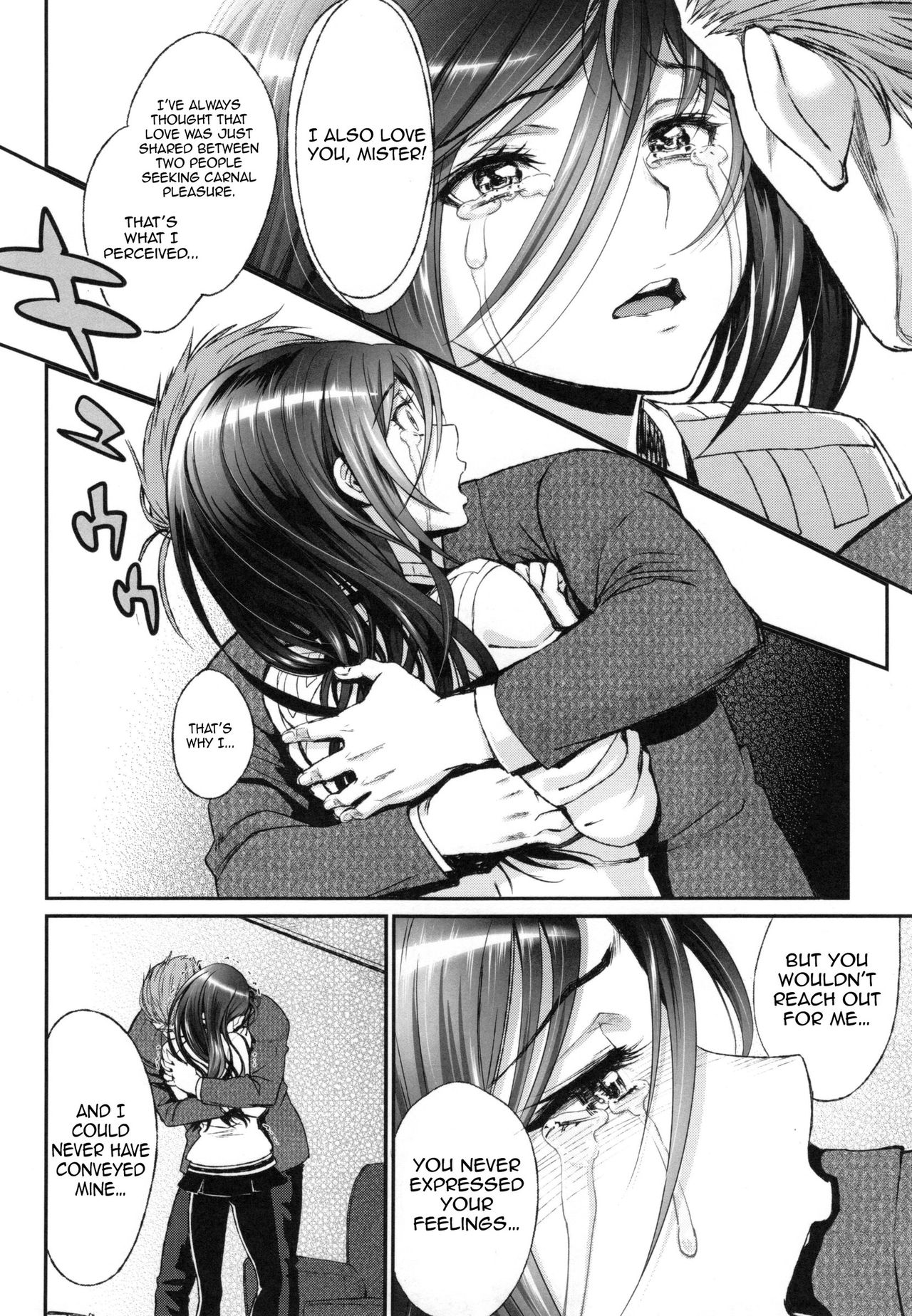 Junai Lyricism - True Love Lyricism page 75