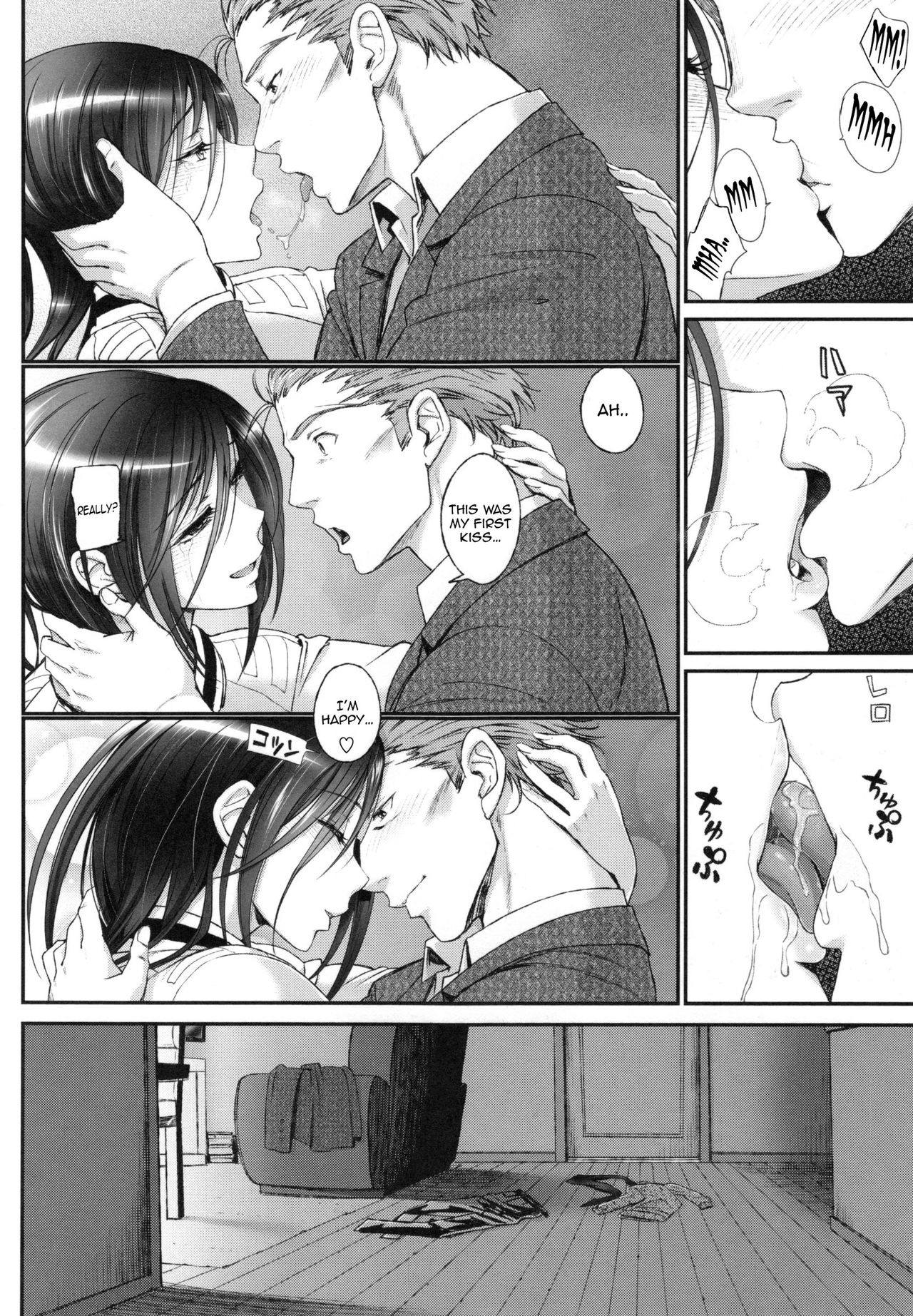 Junai Lyricism - True Love Lyricism page 77