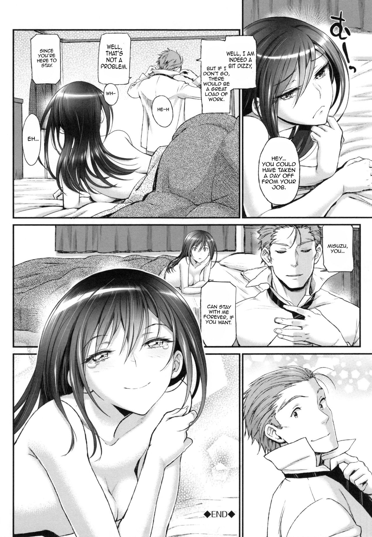 Junai Lyricism - True Love Lyricism page 95