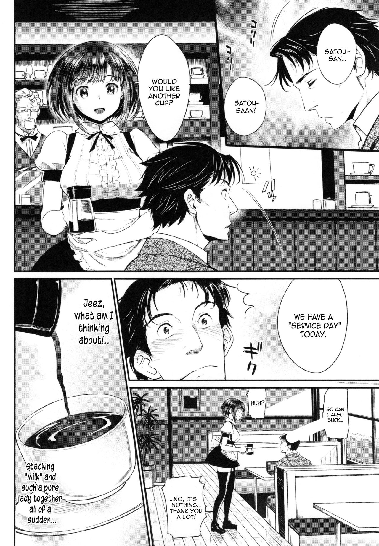 Junai Lyricism - True Love Lyricism page 99