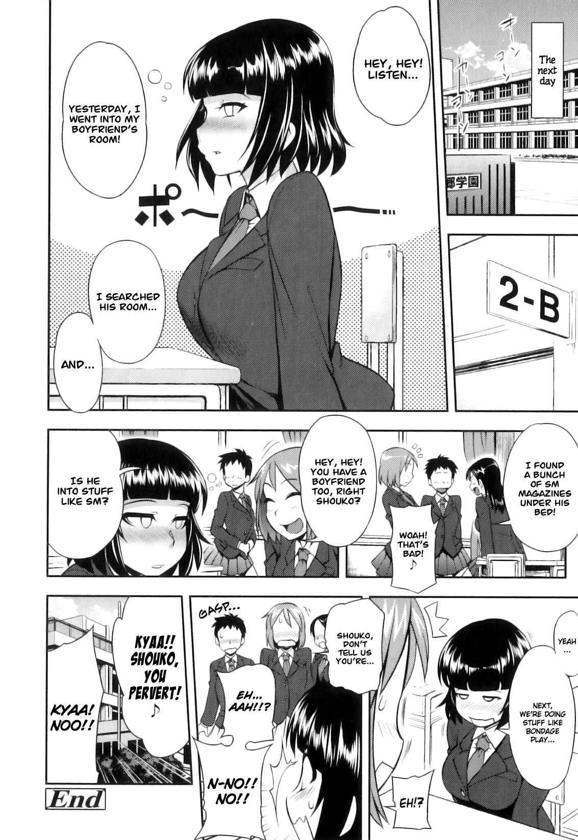 Junai Mellow - Pure Love Mellow page 102
