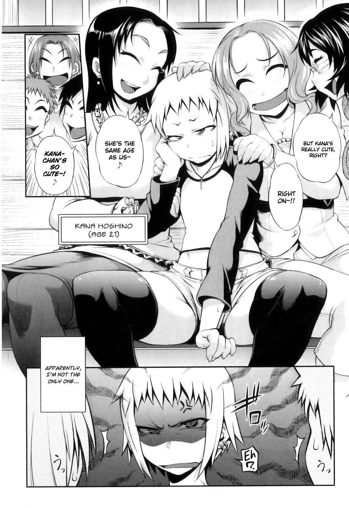 Junai Mellow - Pure Love Mellow page 104