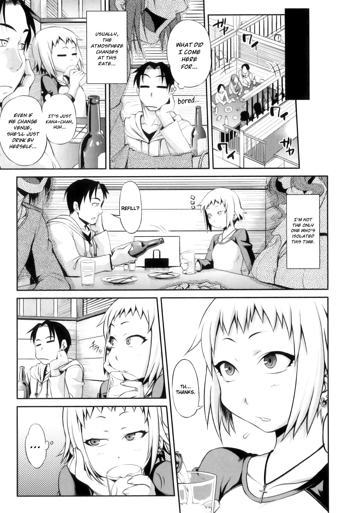Junai Mellow - Pure Love Mellow page 105