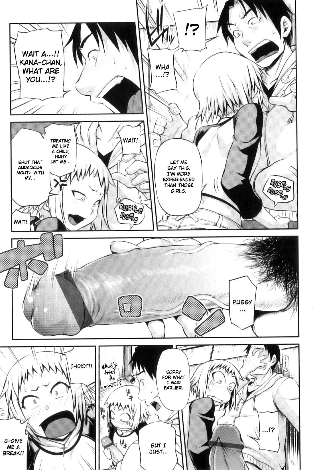 Junai Mellow - Pure Love Mellow page 109