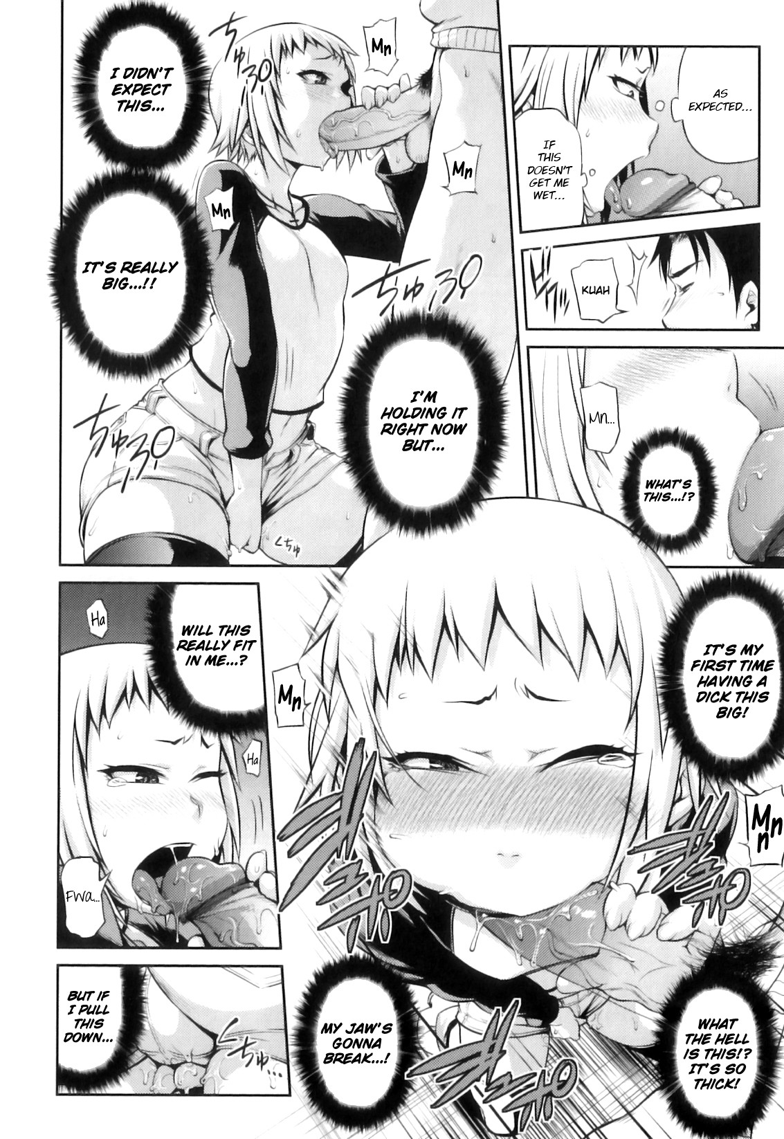 Junai Mellow - Pure Love Mellow page 110