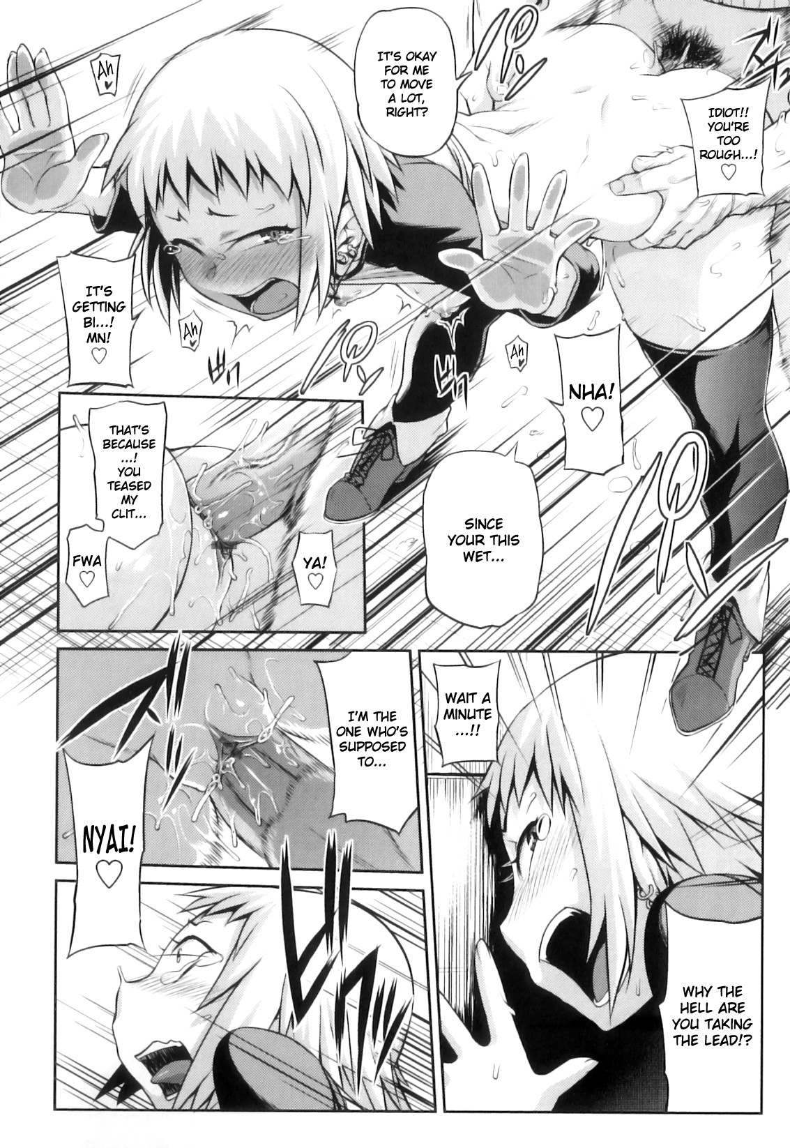 Junai Mellow - Pure Love Mellow page 114