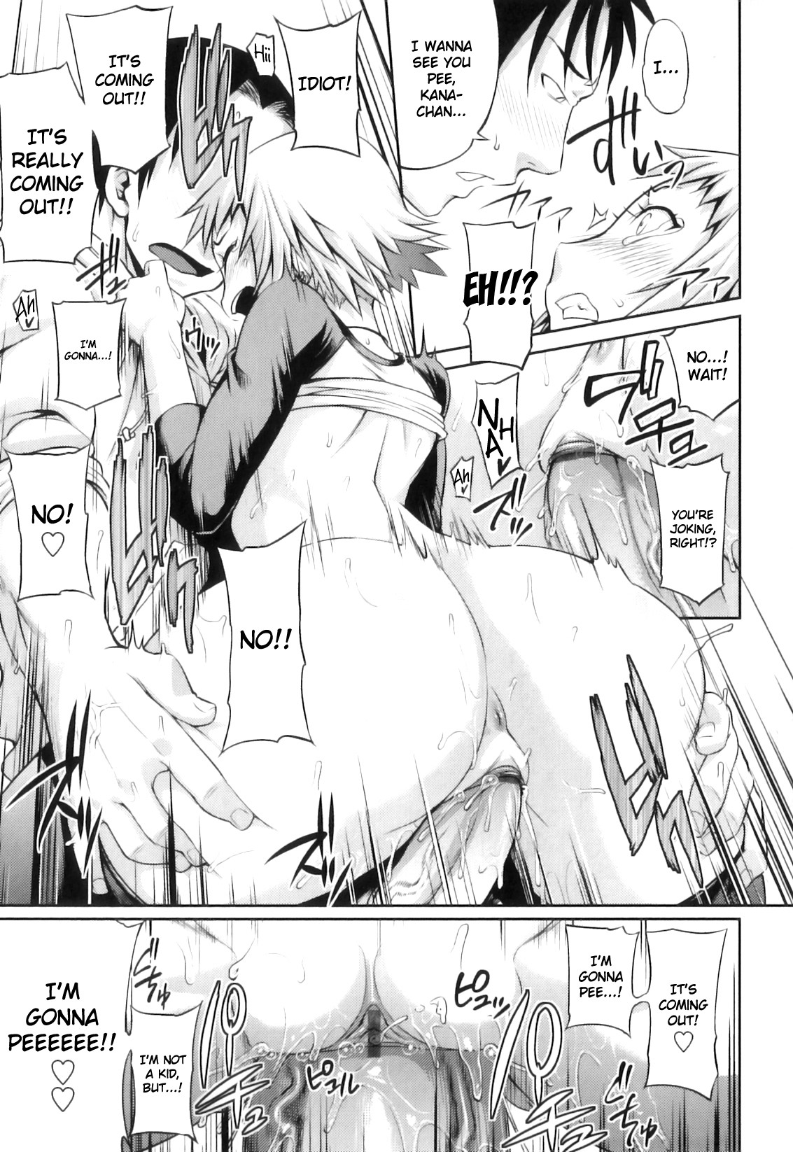 Junai Mellow - Pure Love Mellow page 119