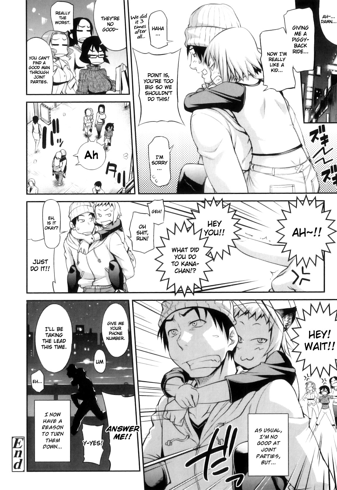 Junai Mellow - Pure Love Mellow page 121