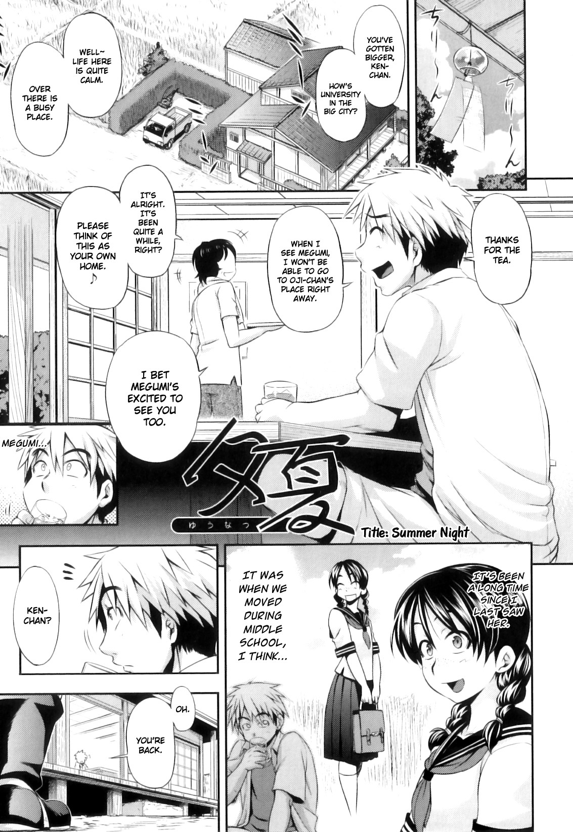 Junai Mellow - Pure Love Mellow page 122
