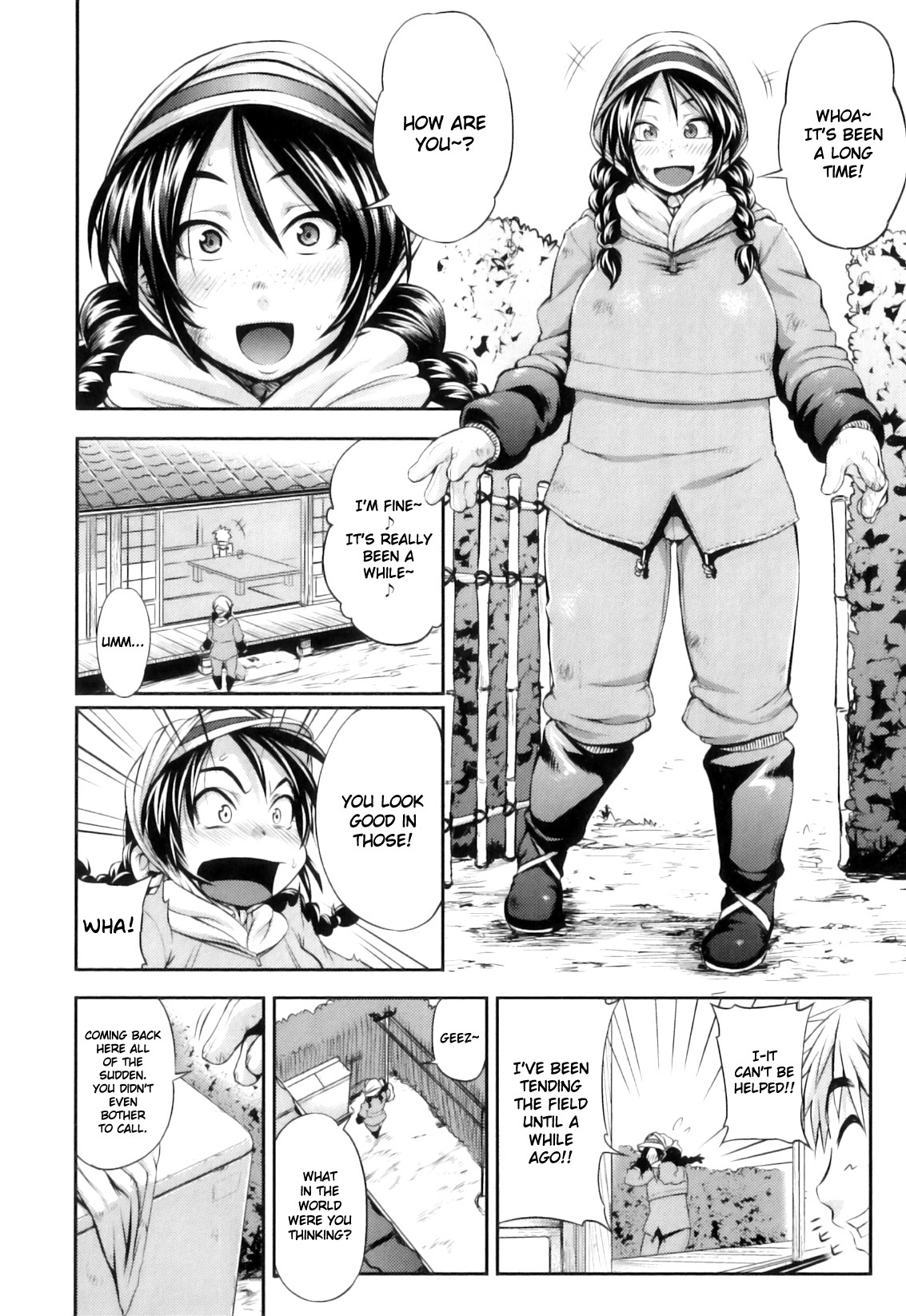 Junai Mellow - Pure Love Mellow page 123